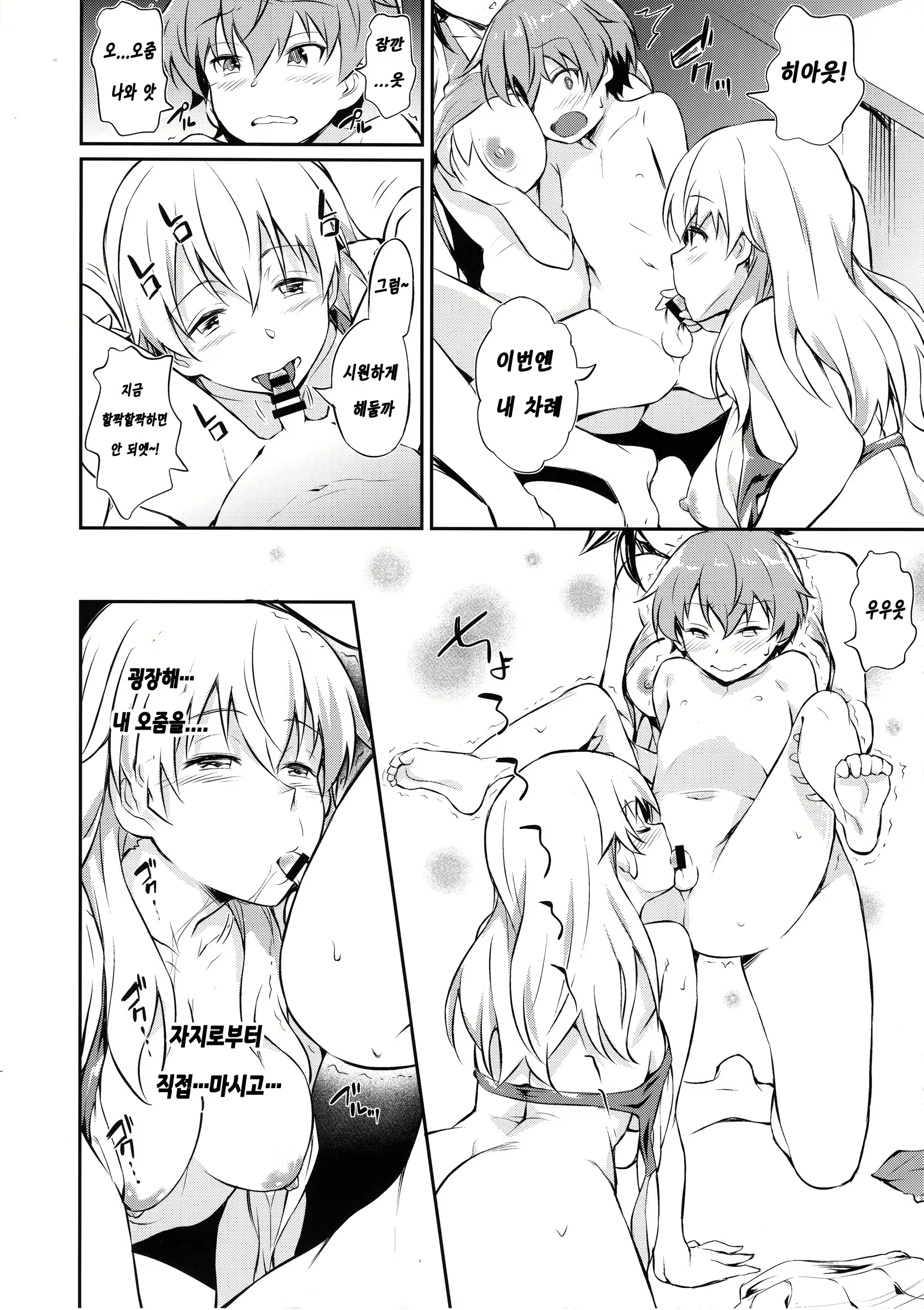 Content 1559530 - 13 페이지