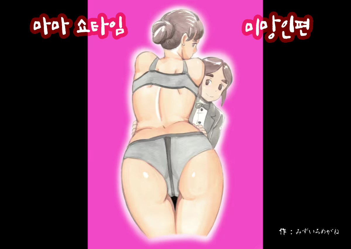 Content 1559581 - 1 페이지