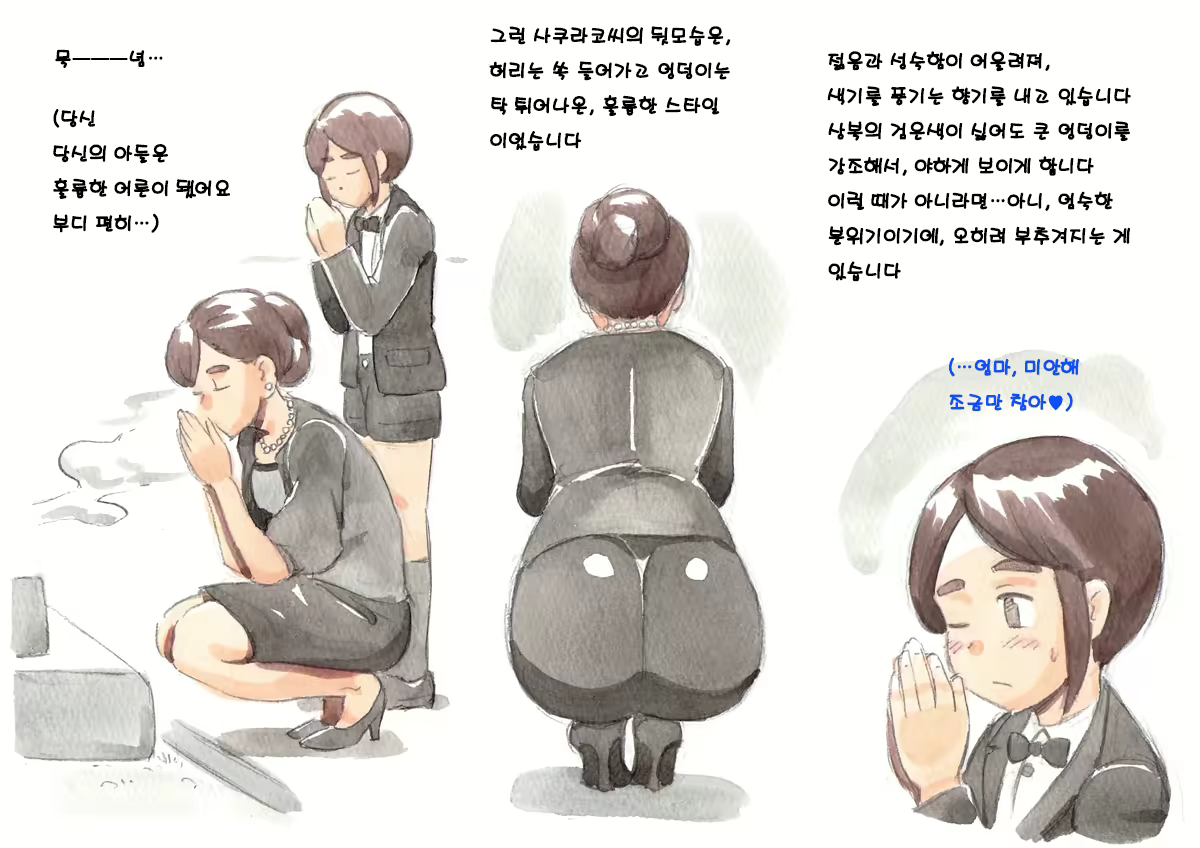 Content 1559581 - 13 페이지