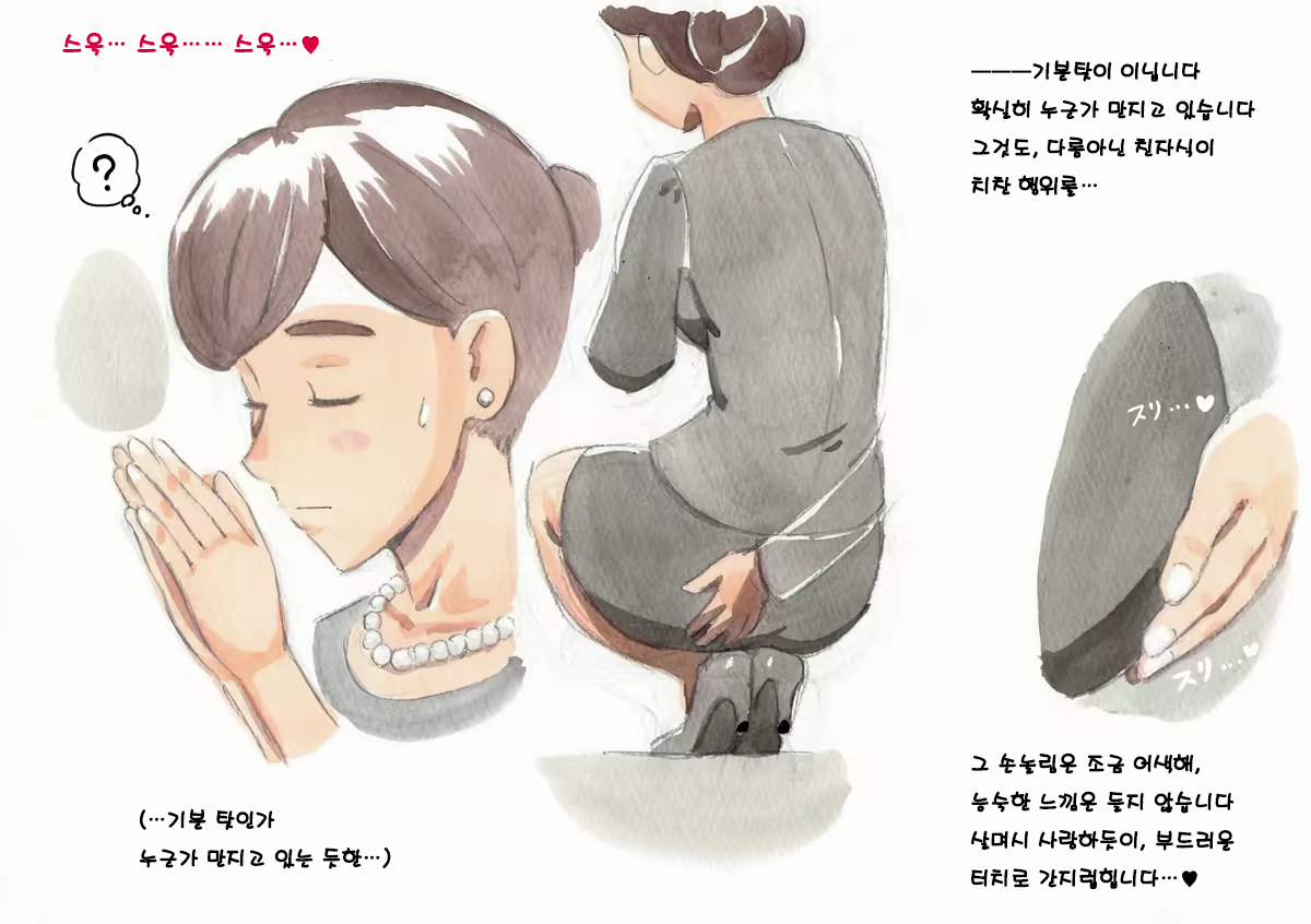 Content 1559581 - 14 페이지