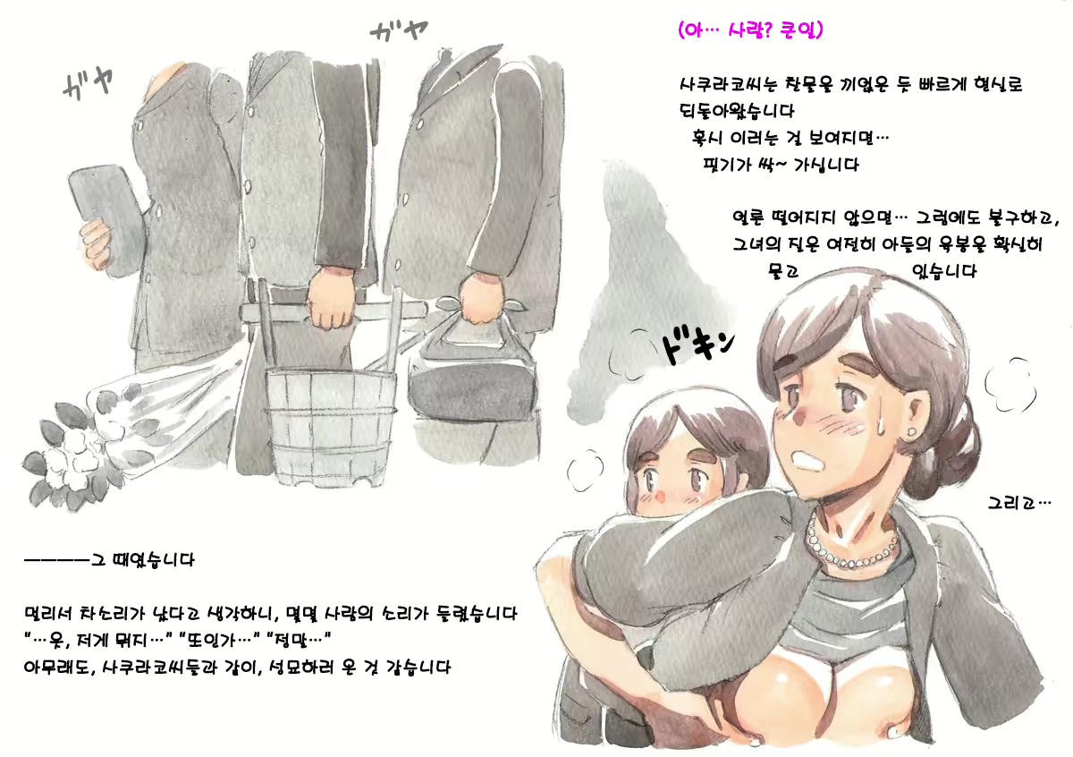 Content 1559581 - 25 페이지
