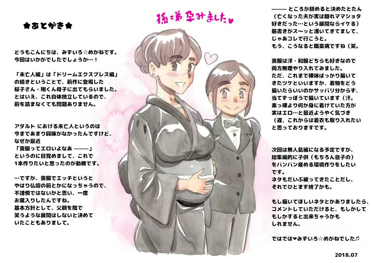 Content 1559581 - 49 페이지