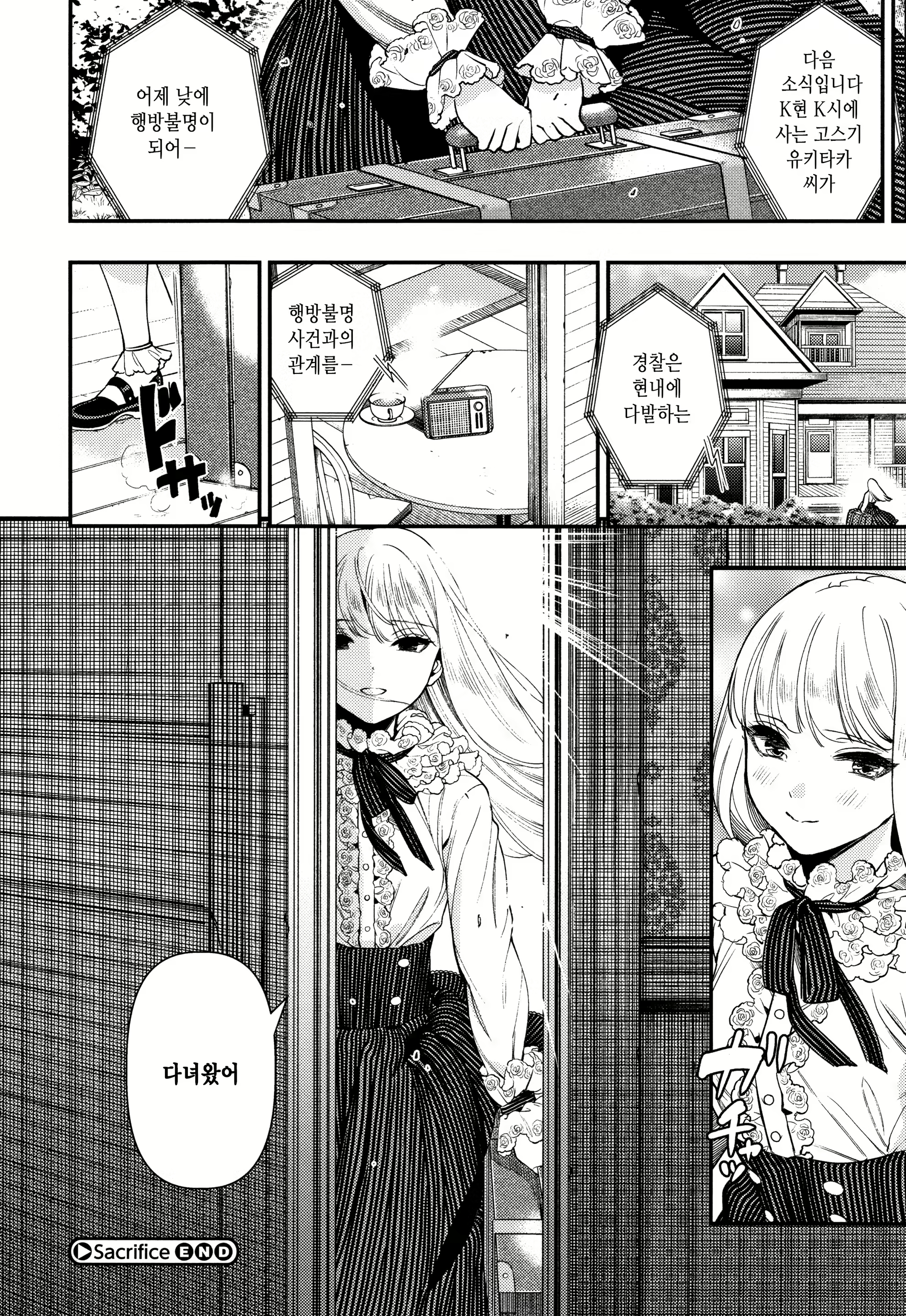 Content 1559583 - 145 페이지