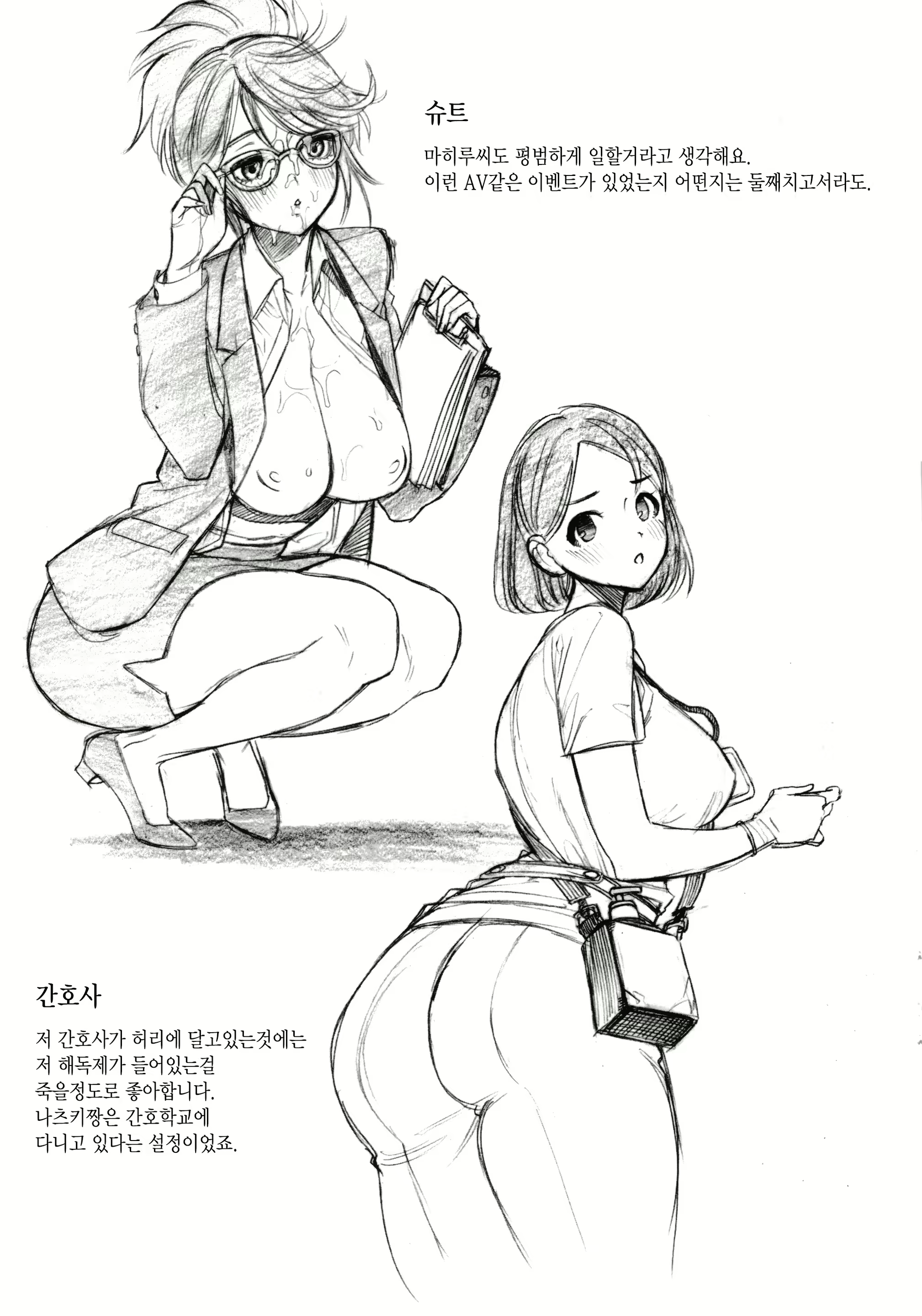 Content 1559583 - 236 페이지