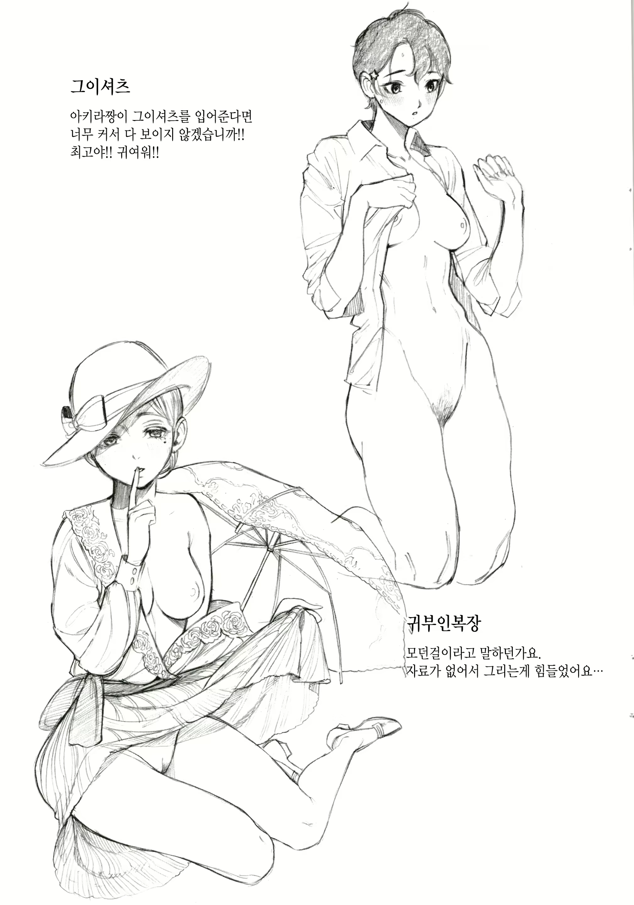 Content 1559583 - 238 페이지