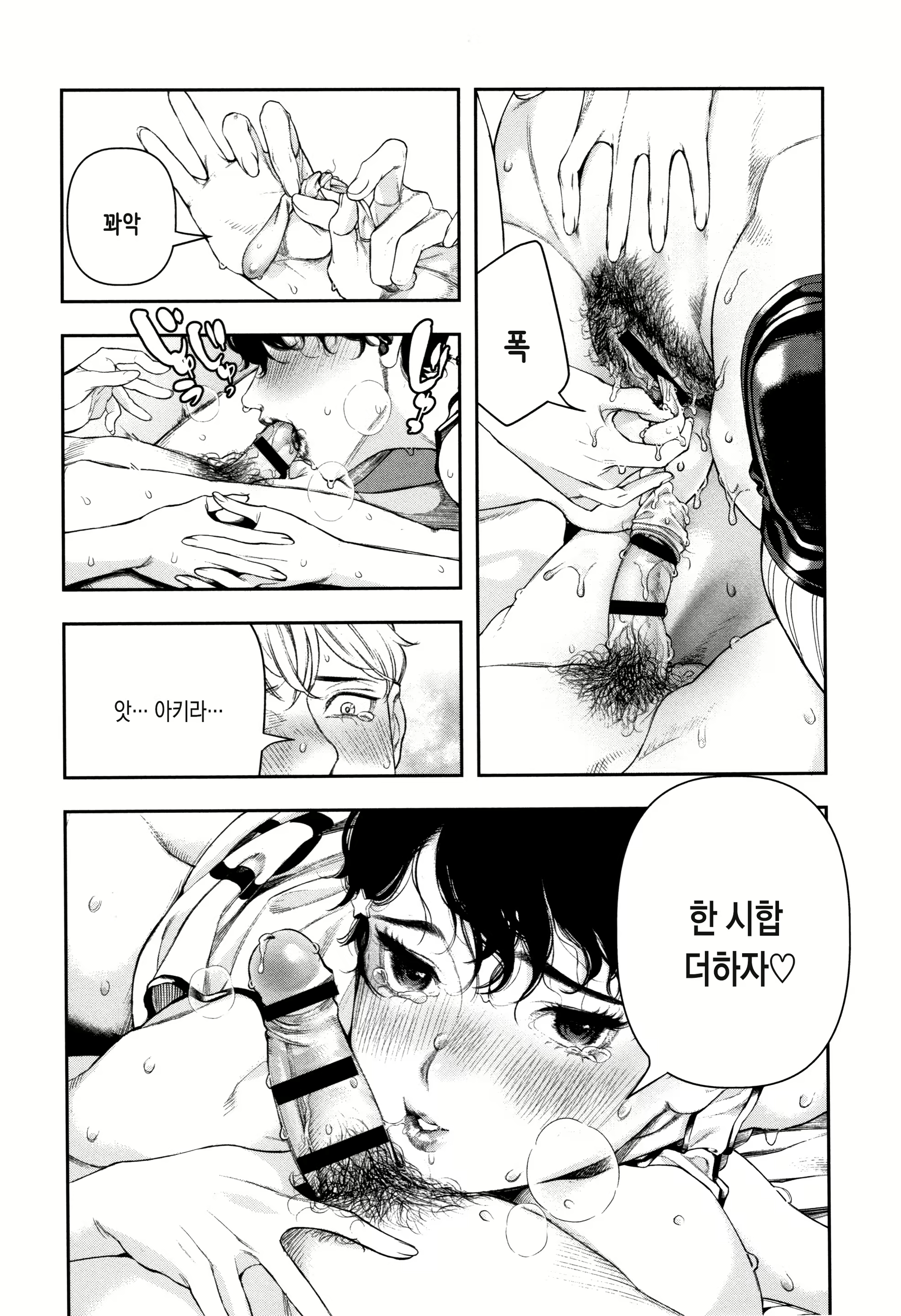 Content 1559583 - 48 페이지