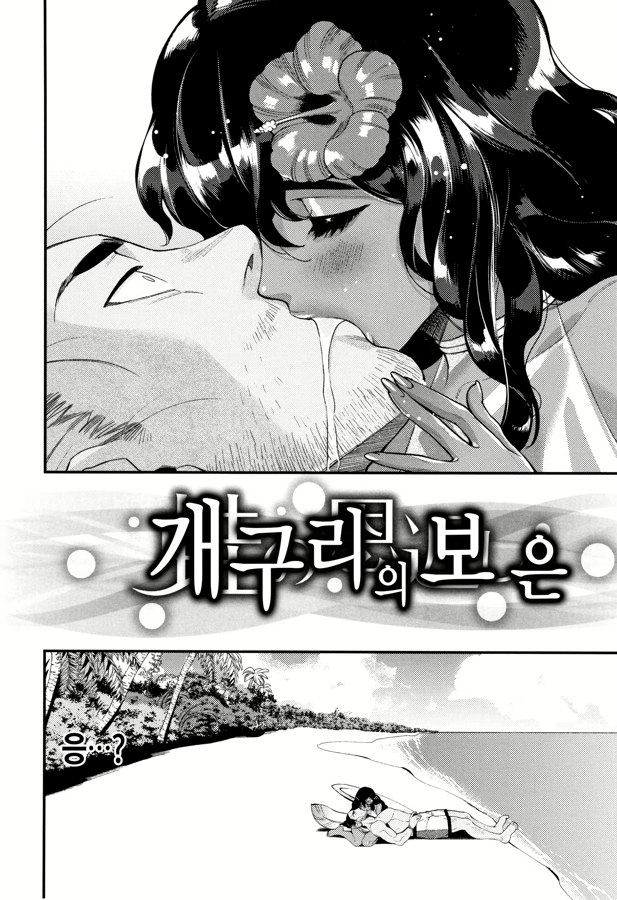 Content 1559583 - 91 페이지