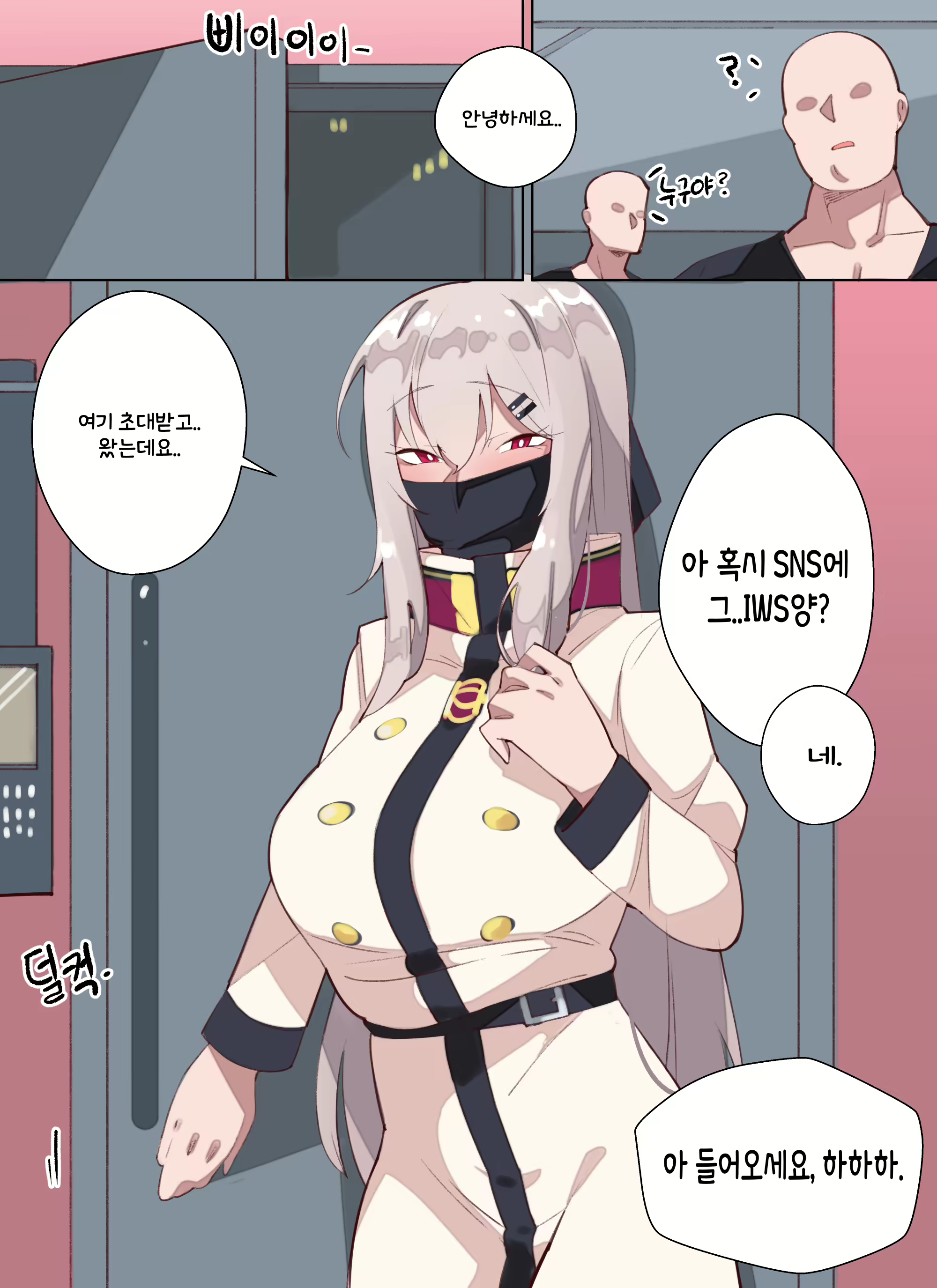 Content 1559635 - 11 페이지