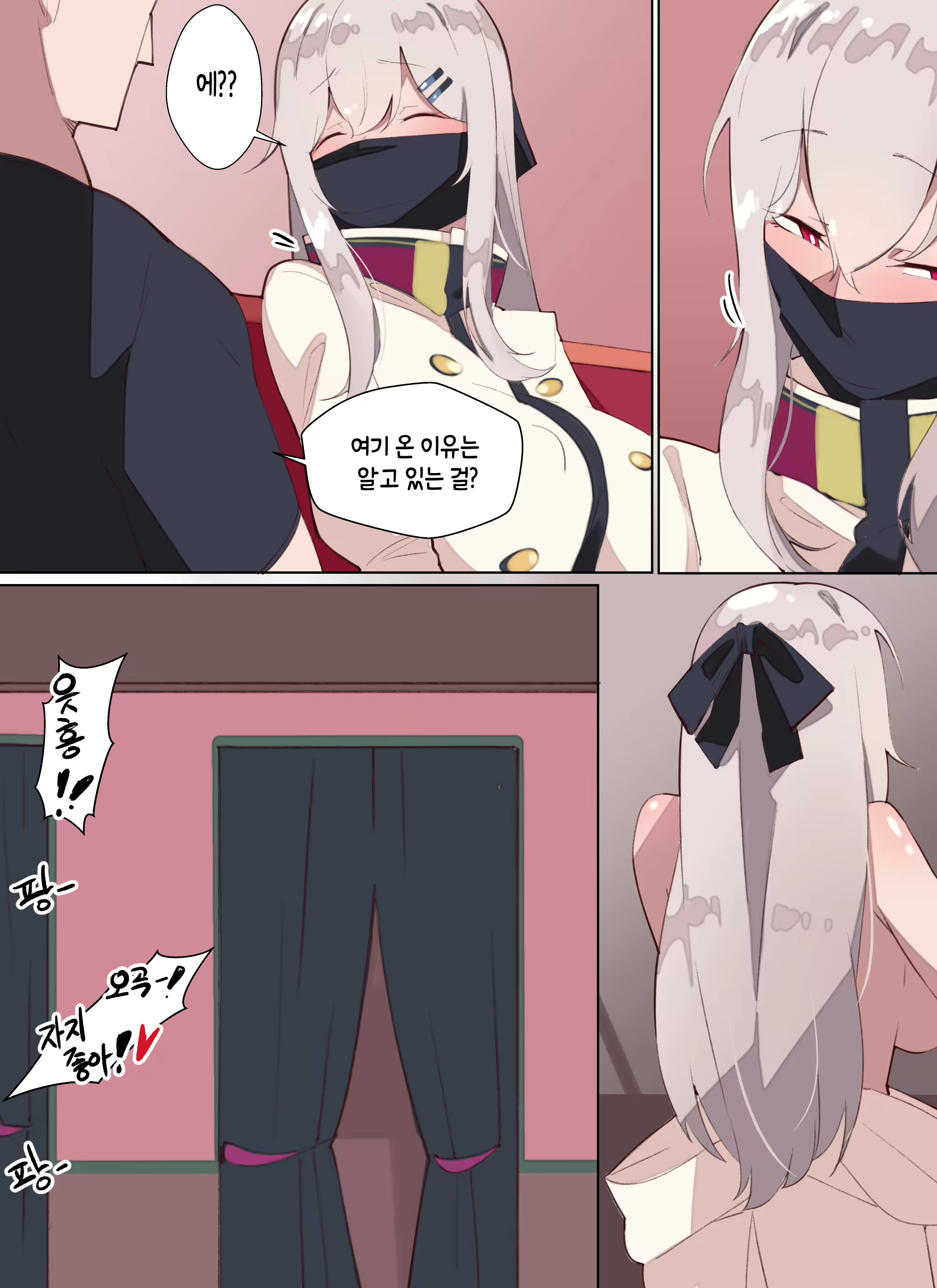 Content 1559635 - 13 페이지
