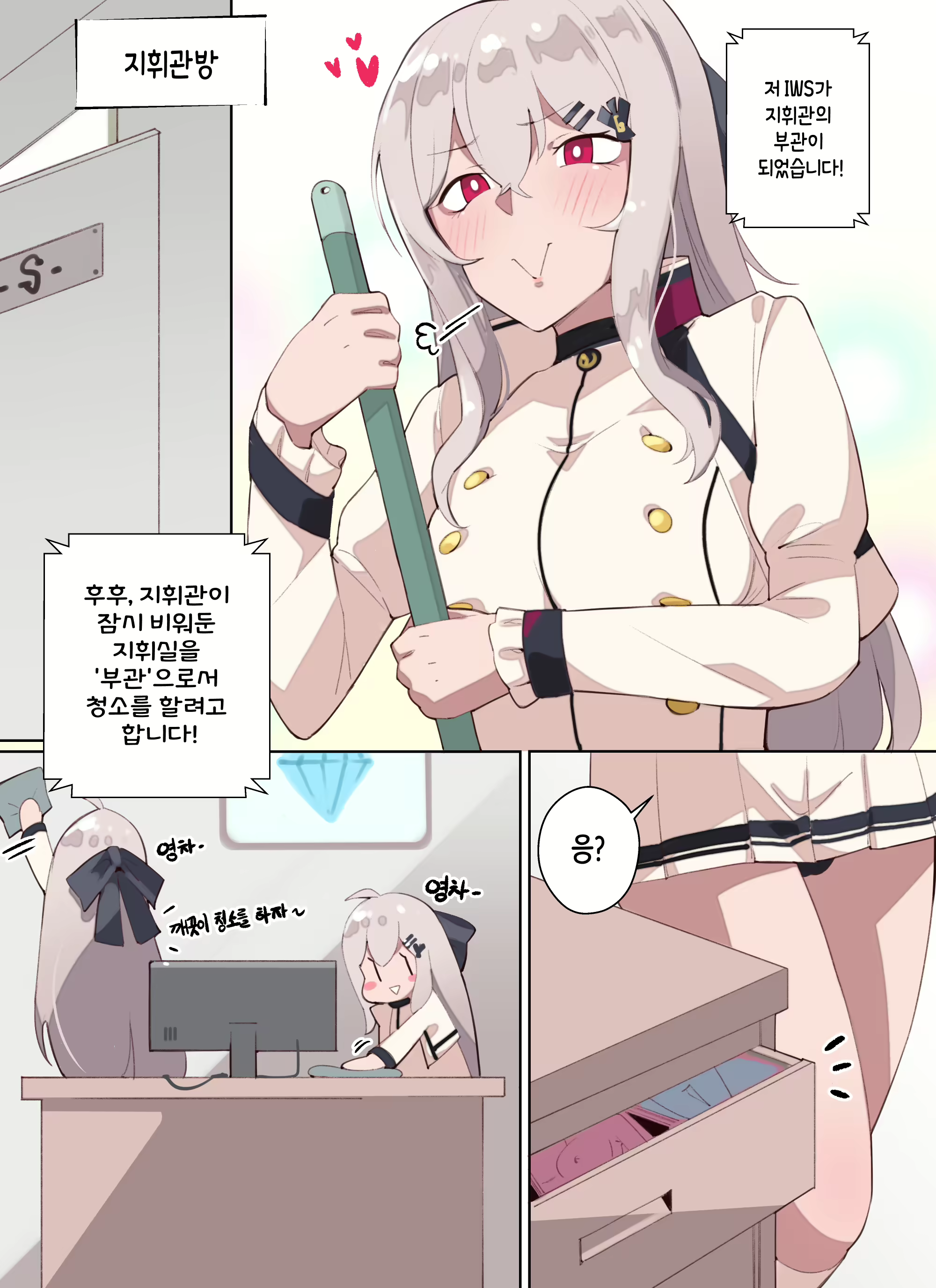 Content 1559635 - 3 페이지