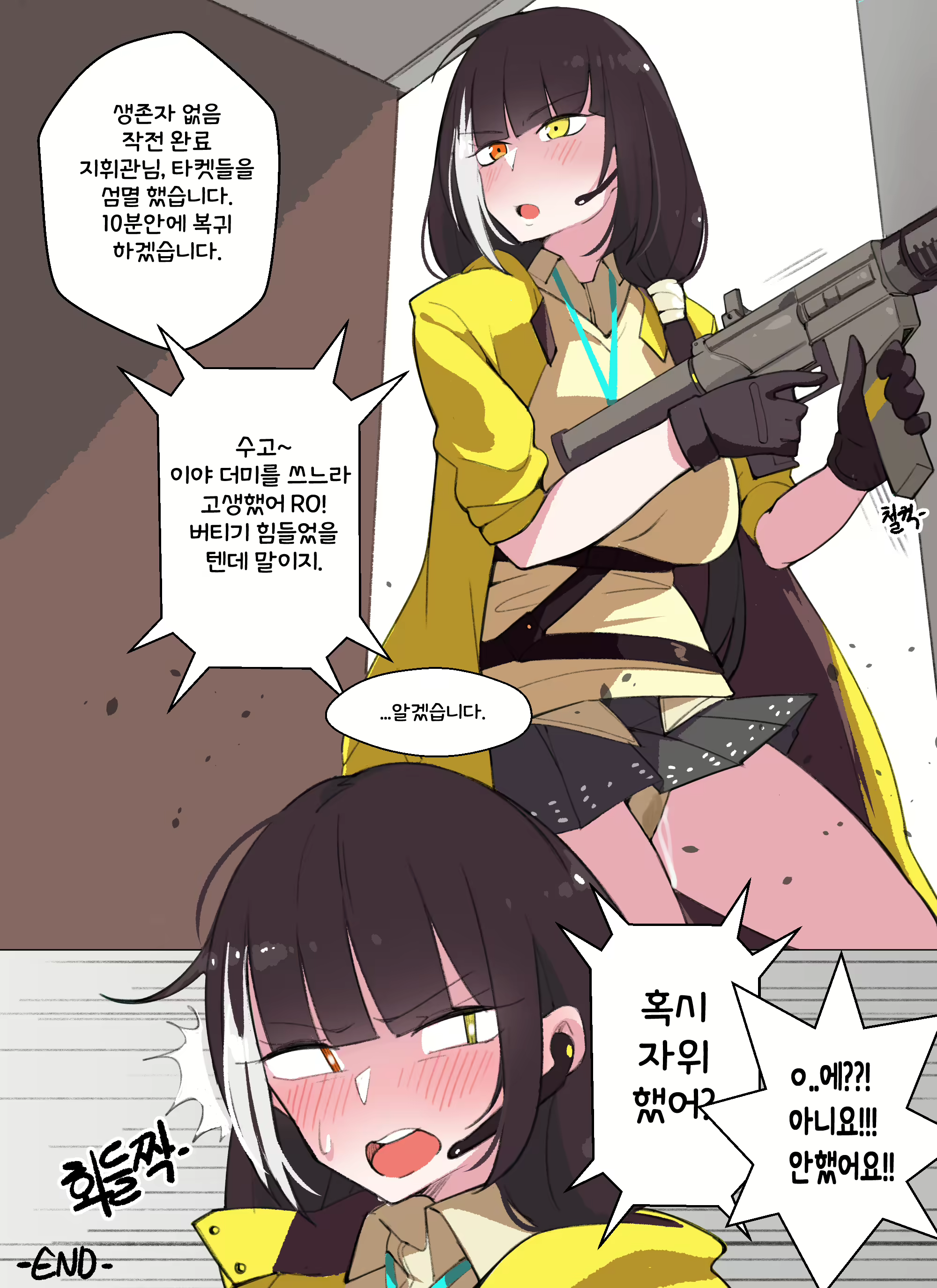 Content 1559637 - 18 페이지