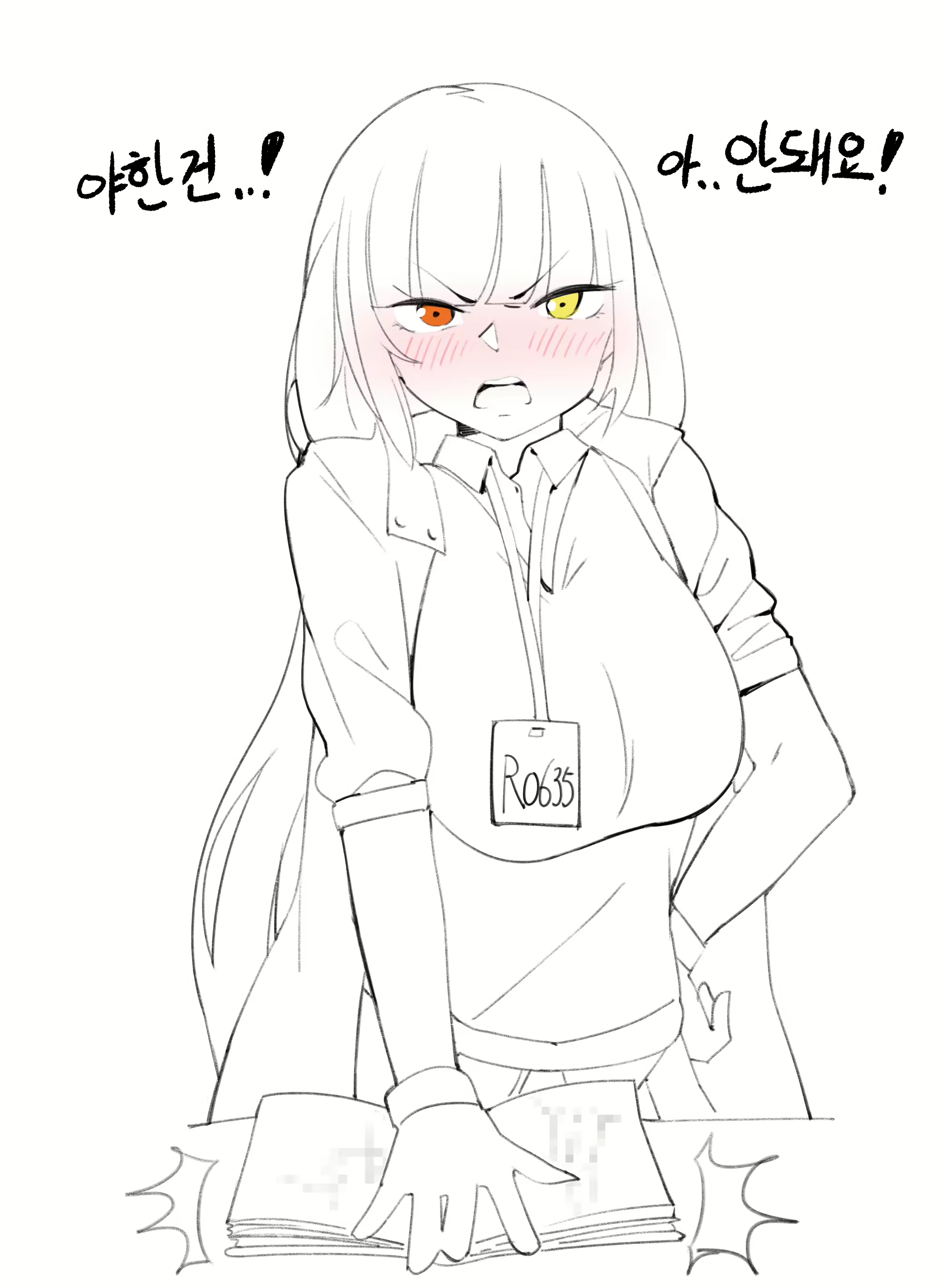 Content 1559637 - 19 페이지