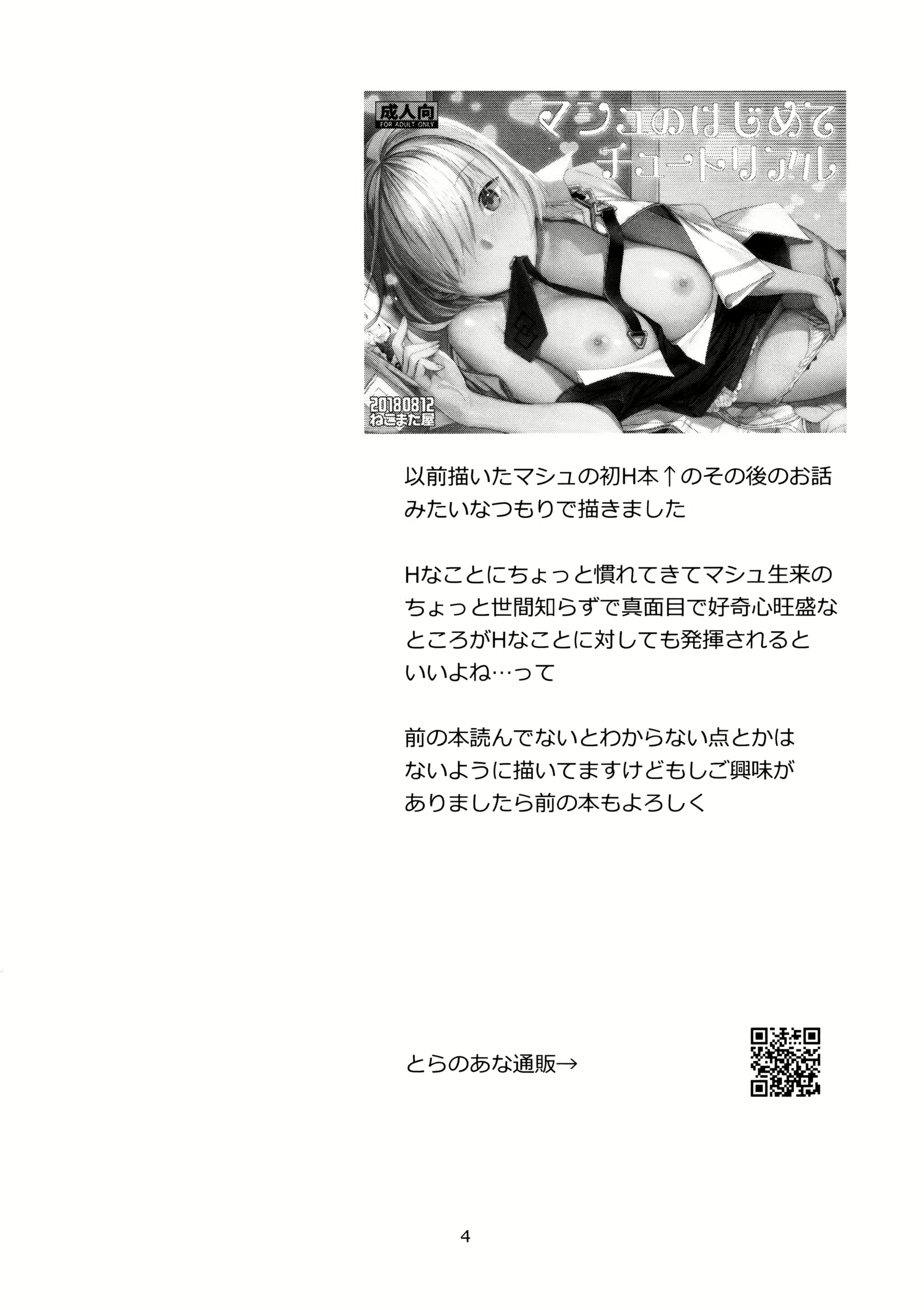 Content 1559662 - 3 페이지