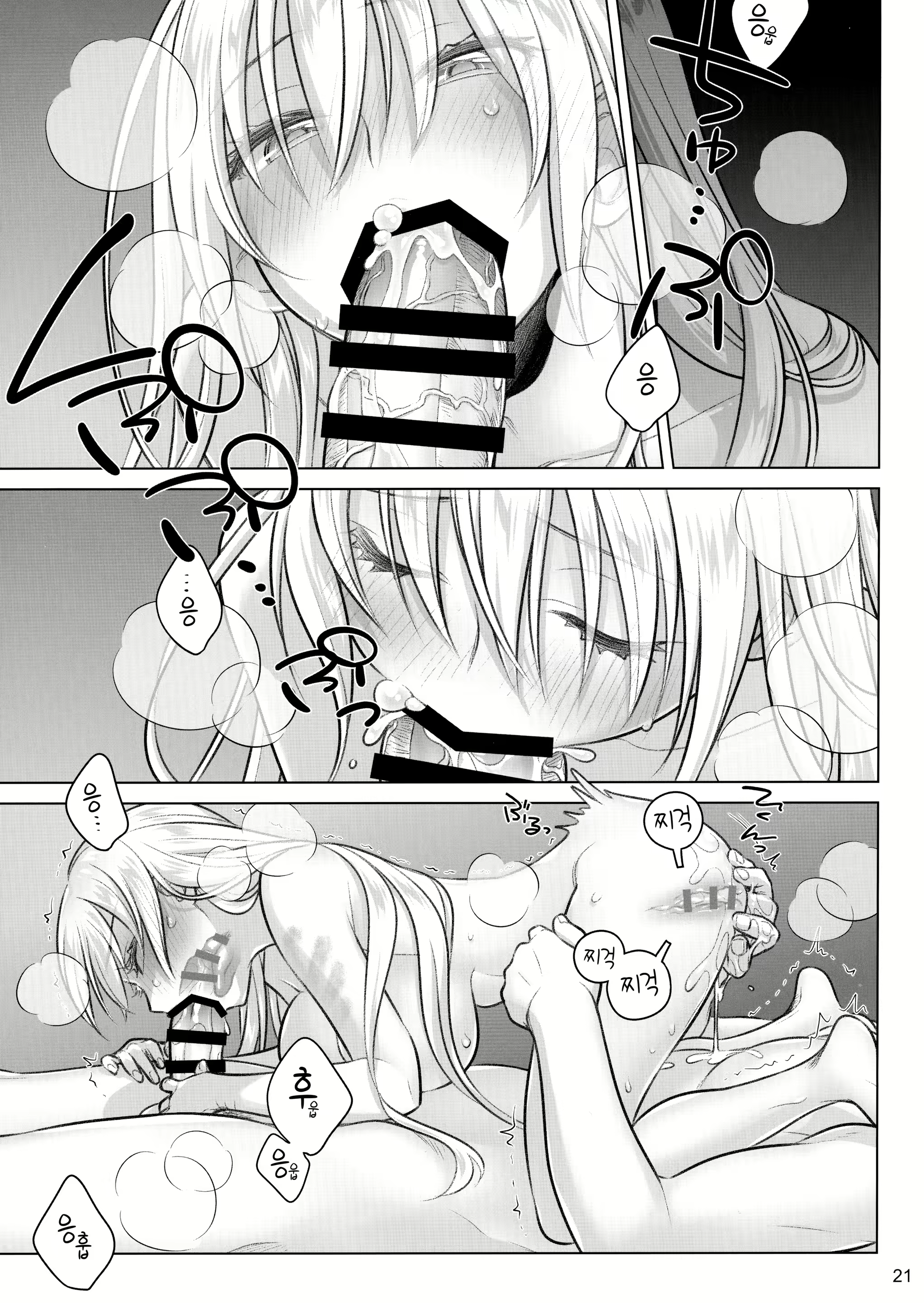 Content 1559765 - 20 페이지