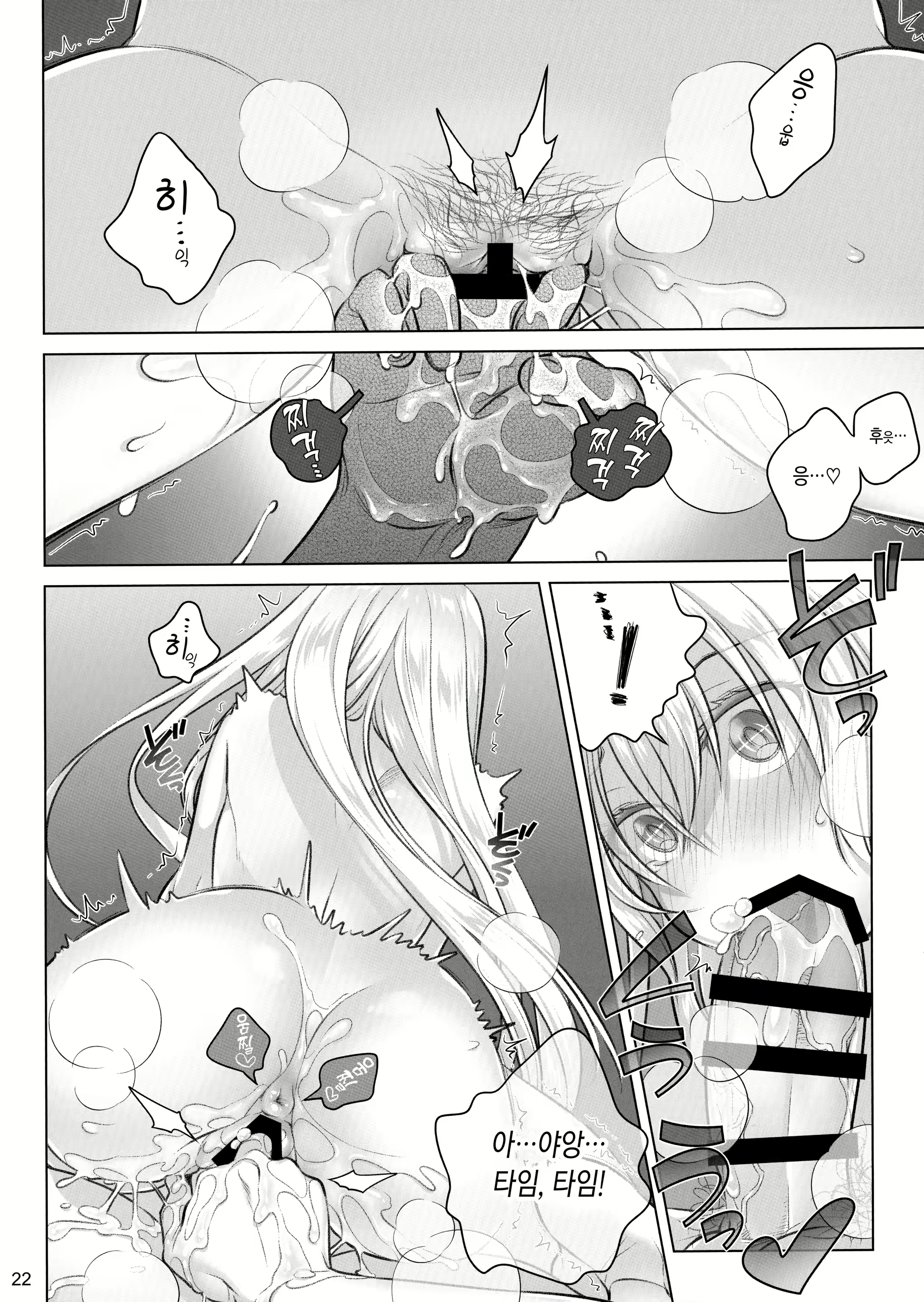 Content 1559765 - 21 페이지