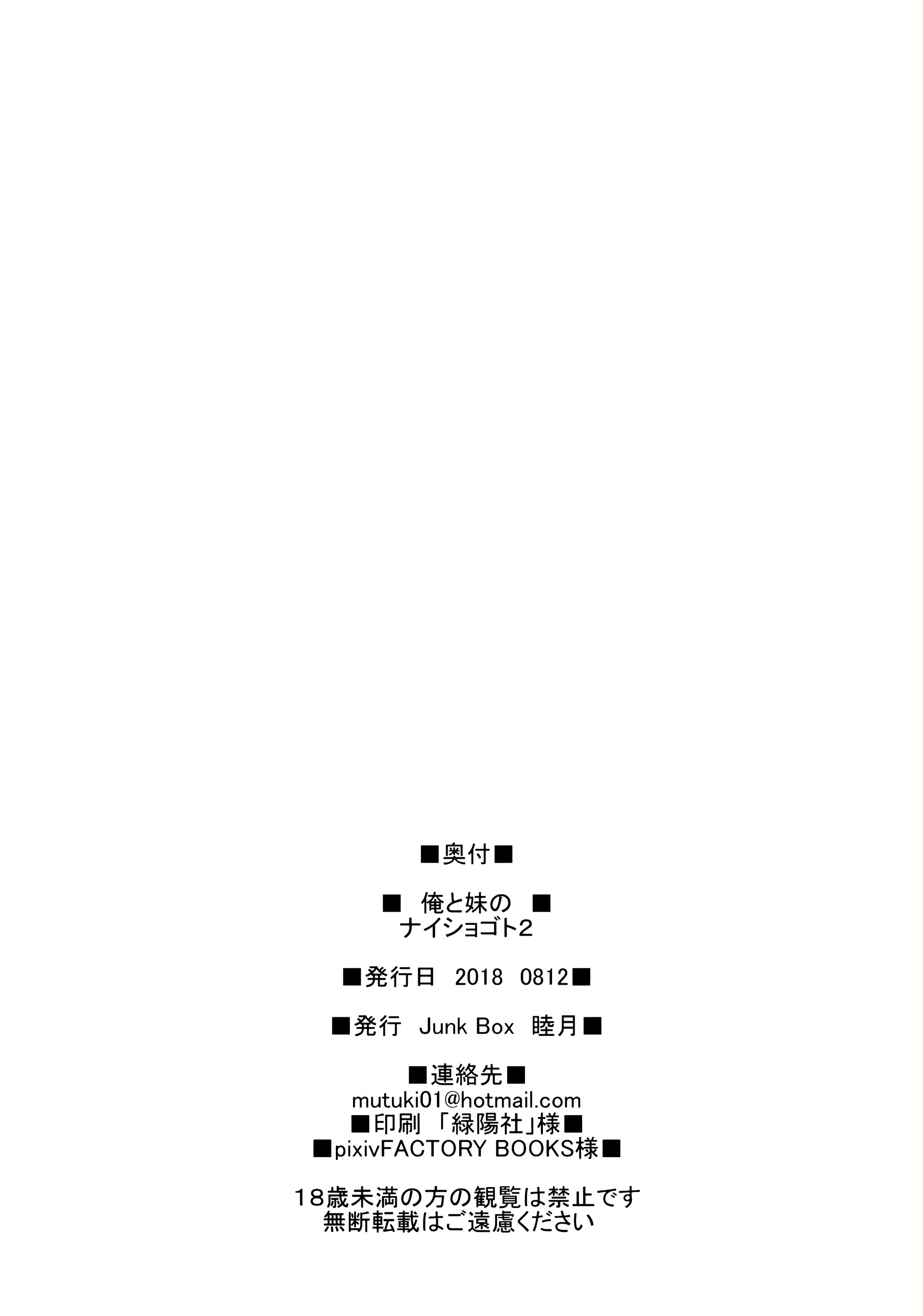 Content 1559835 - 25 페이지