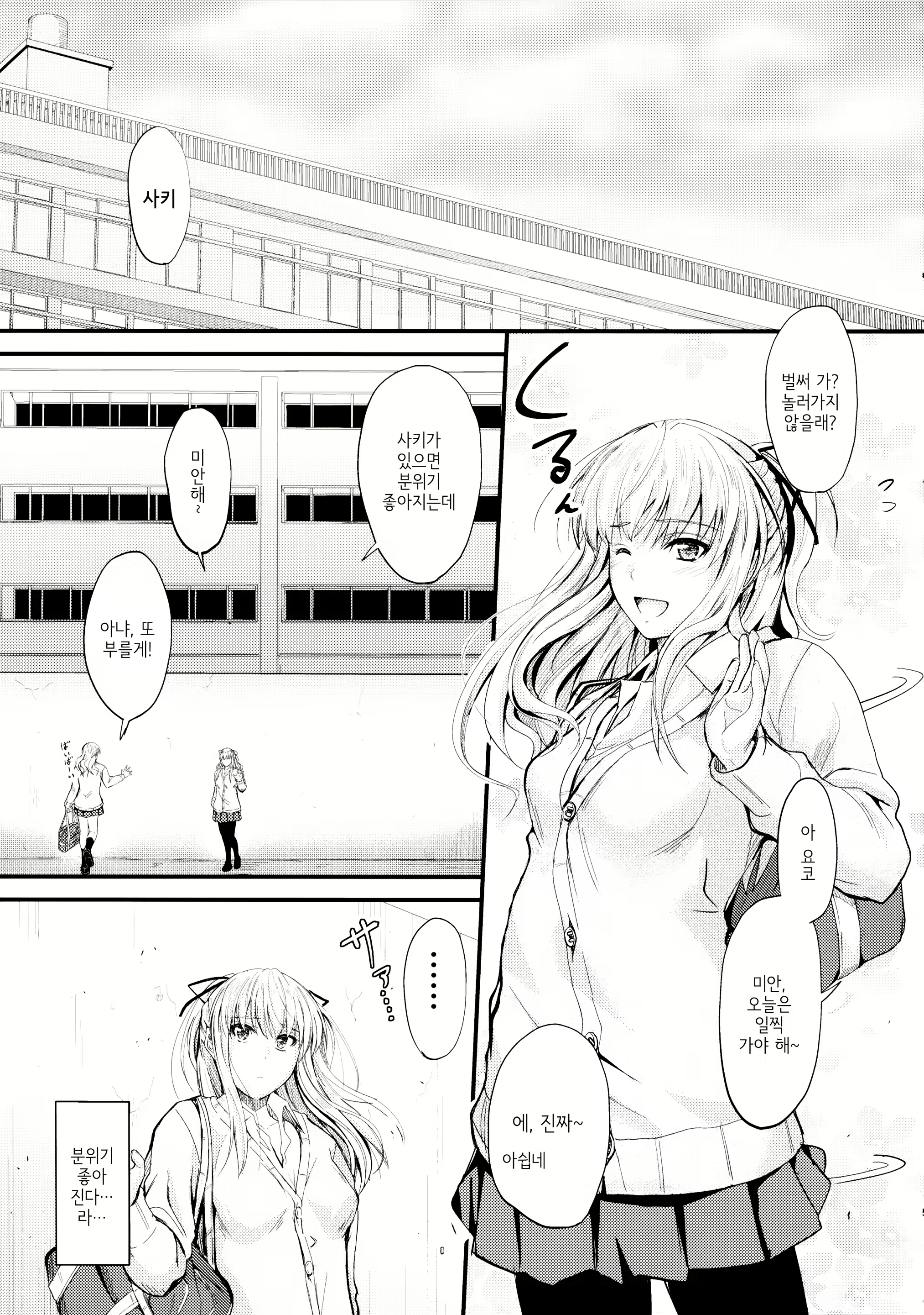 Content 1559835 - 4 페이지