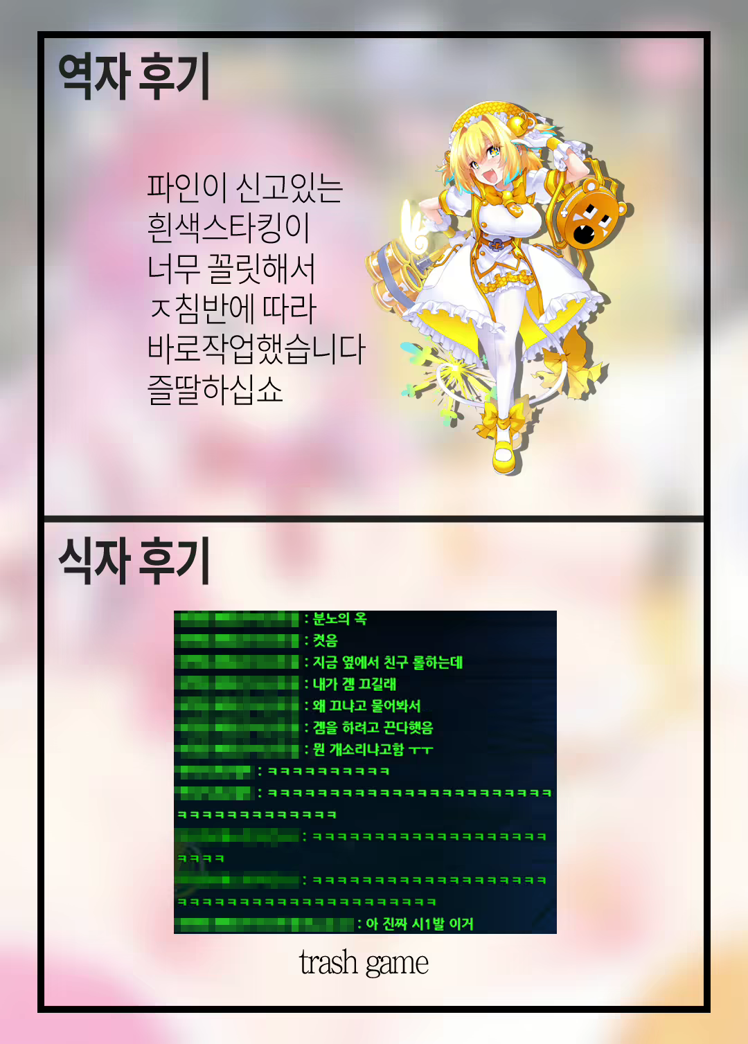 Content 1559860 - 23 페이지