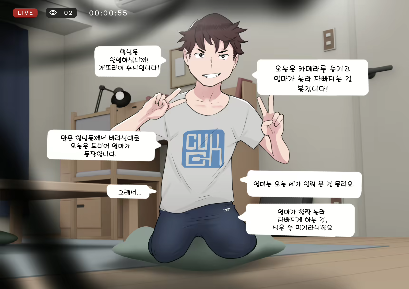 Content 1559867 - 2 페이지