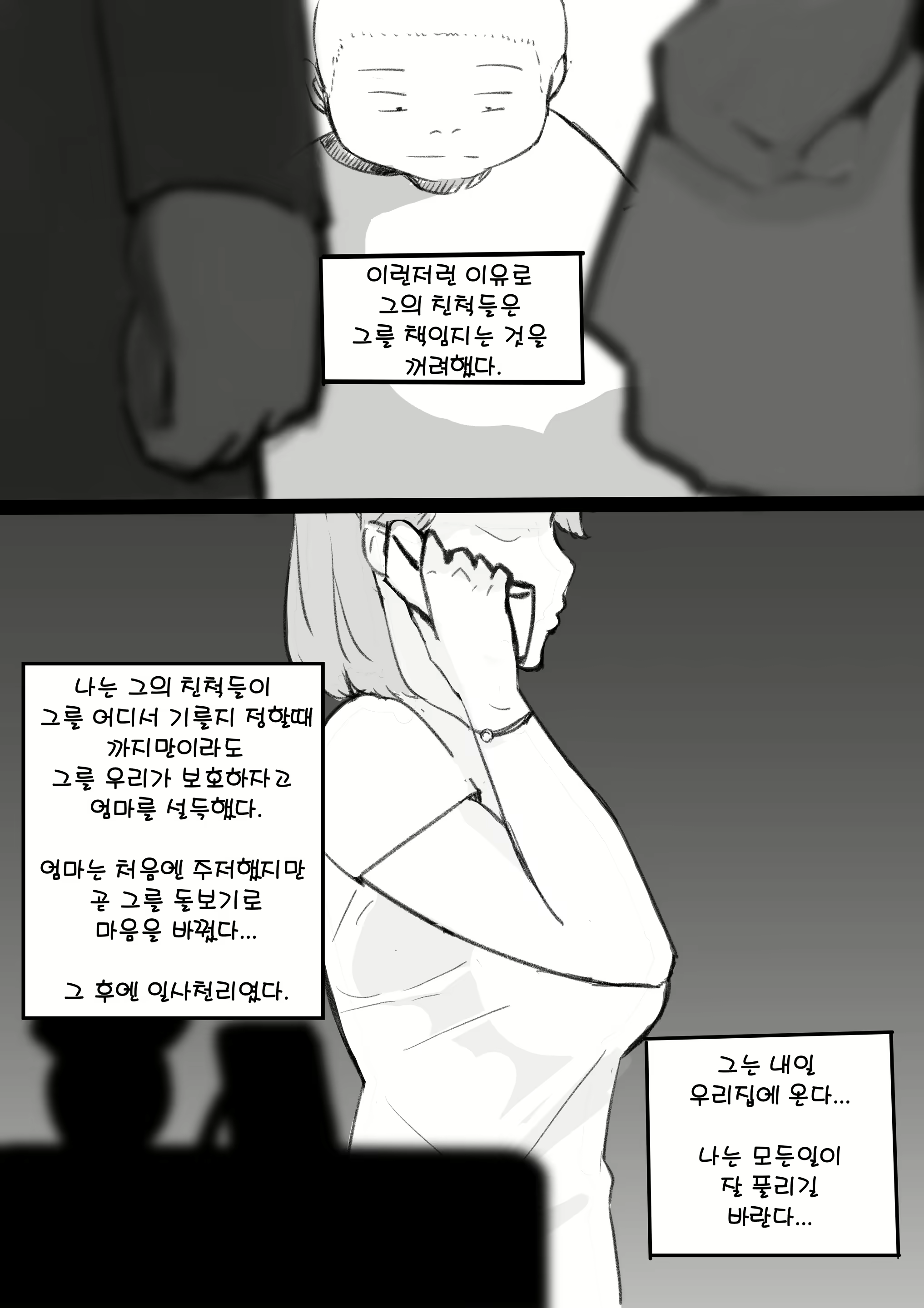 Content 1559867 - 27 페이지