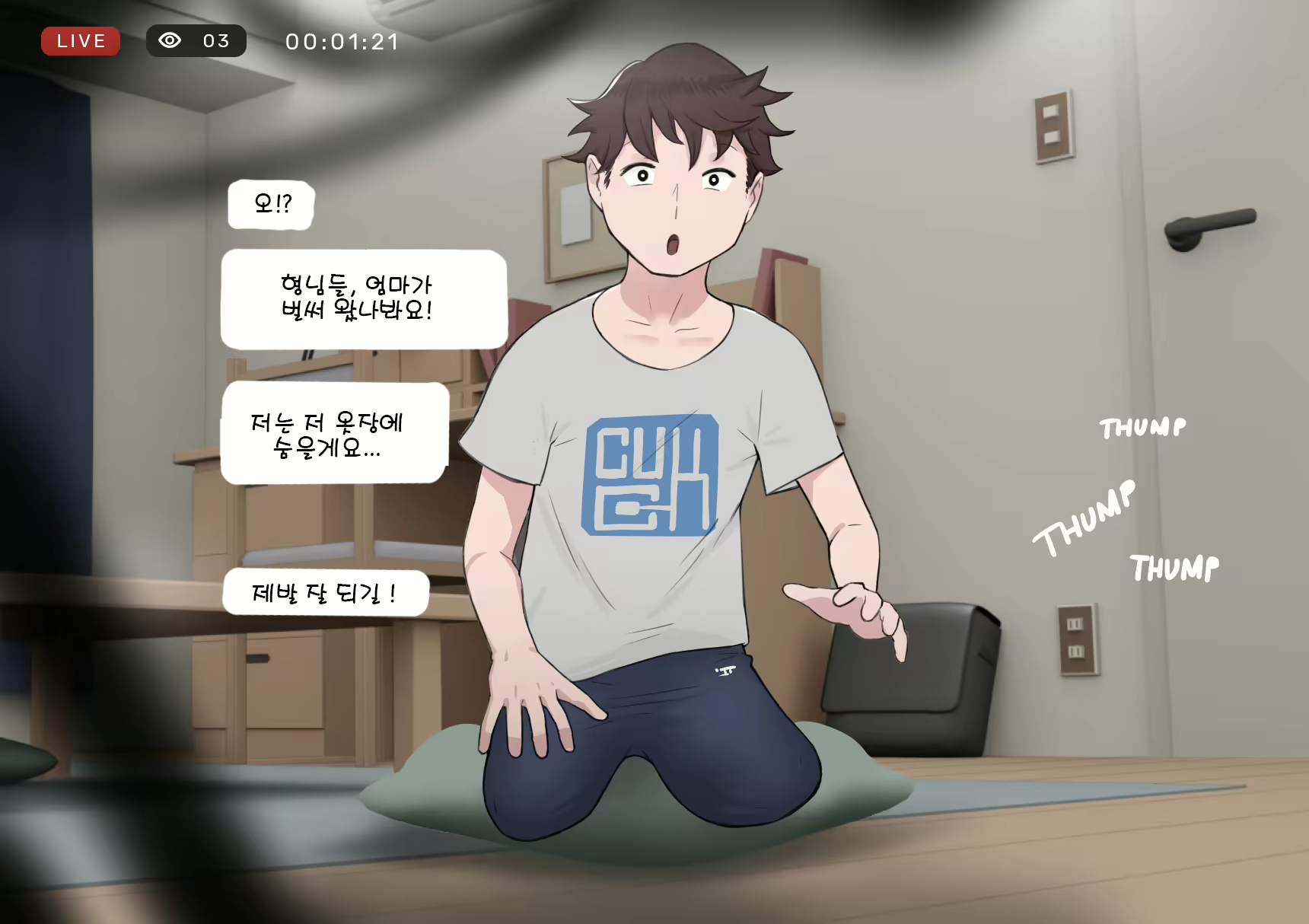 Content 1559867 - 3 페이지