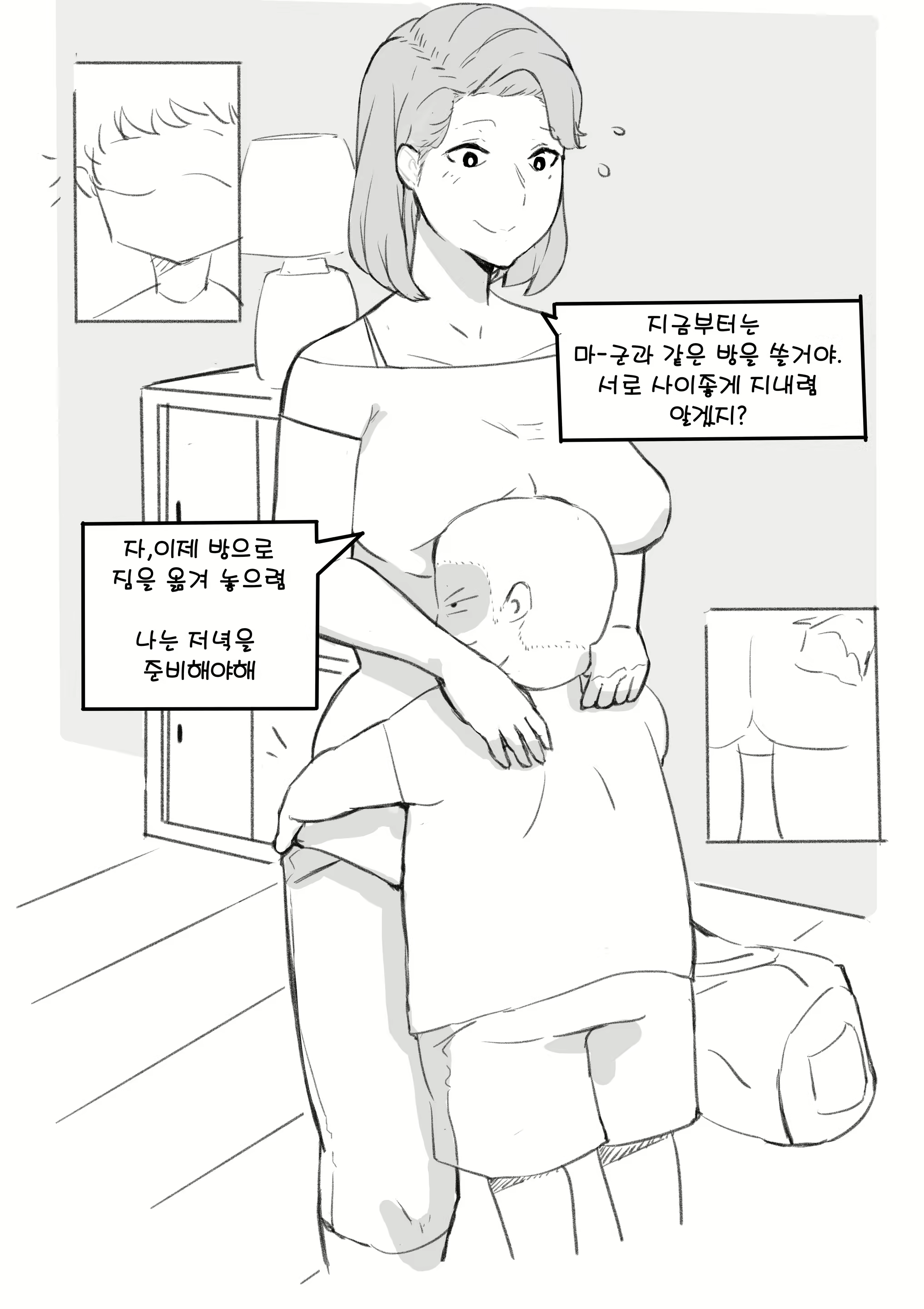 Content 1559867 - 30 페이지