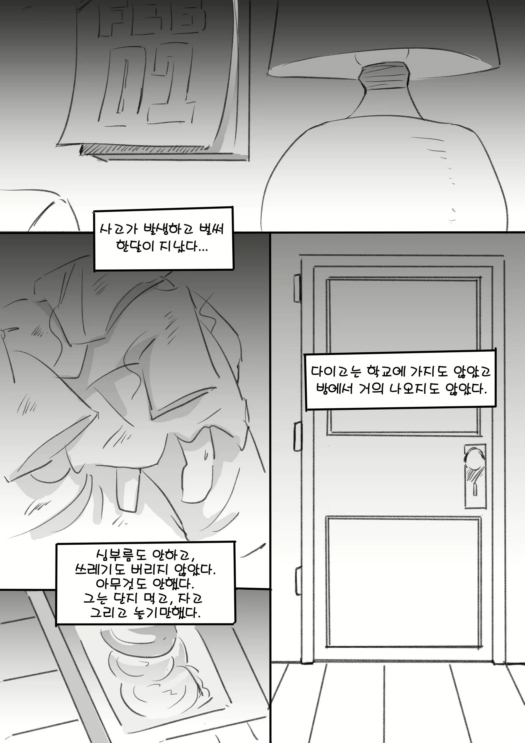 Content 1559867 - 32 페이지