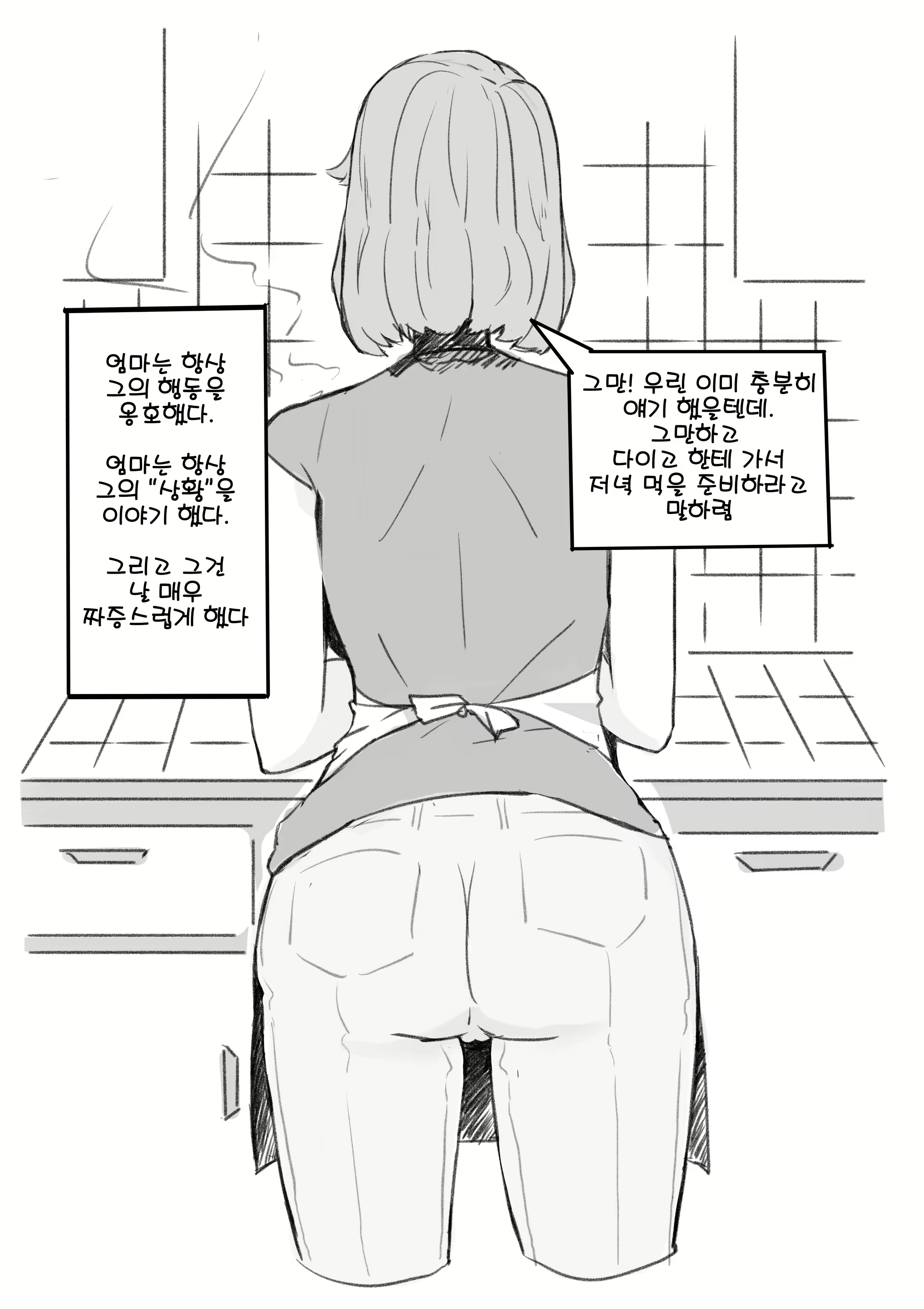 Content 1559867 - 33 페이지