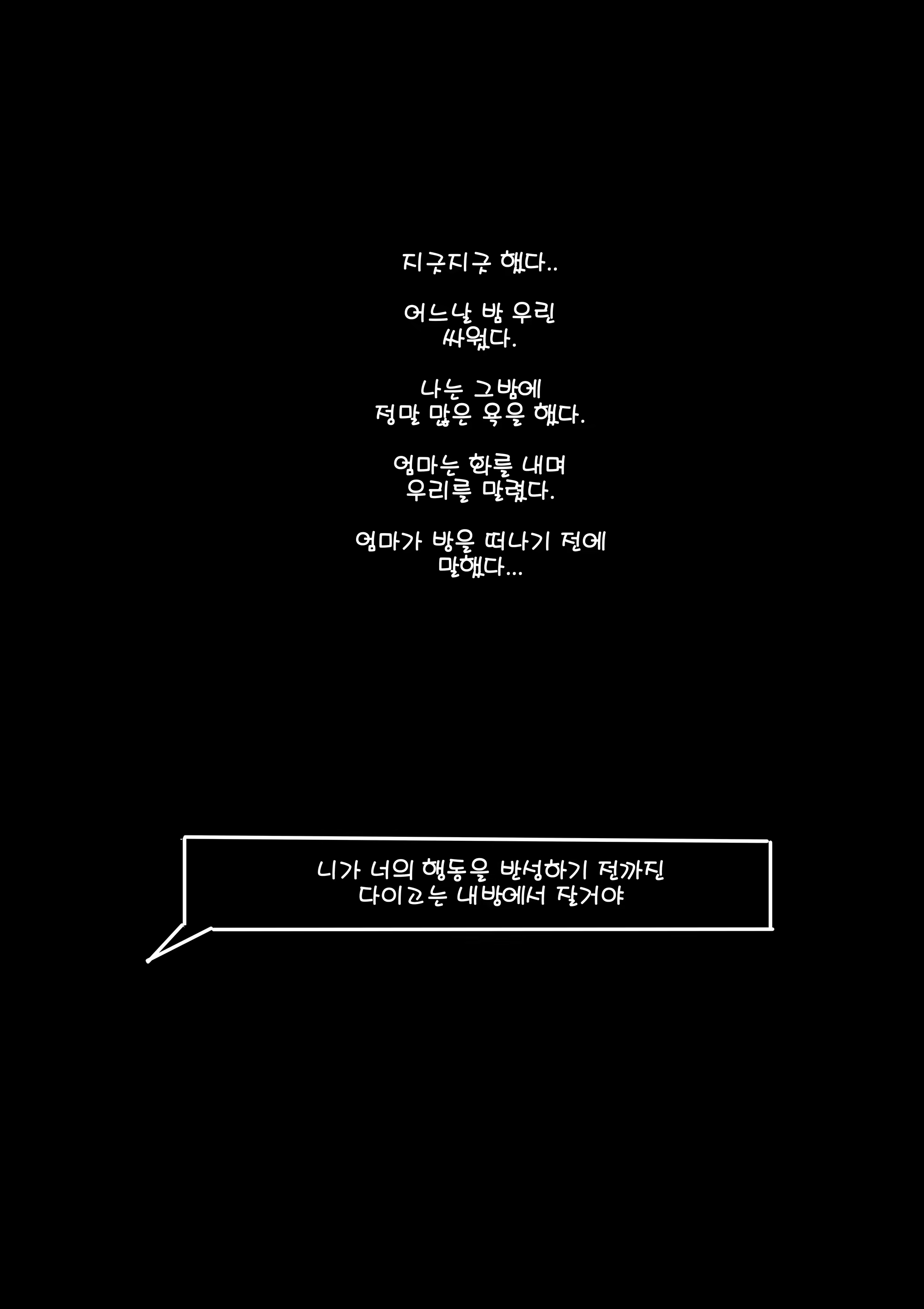Content 1559867 - 34 페이지
