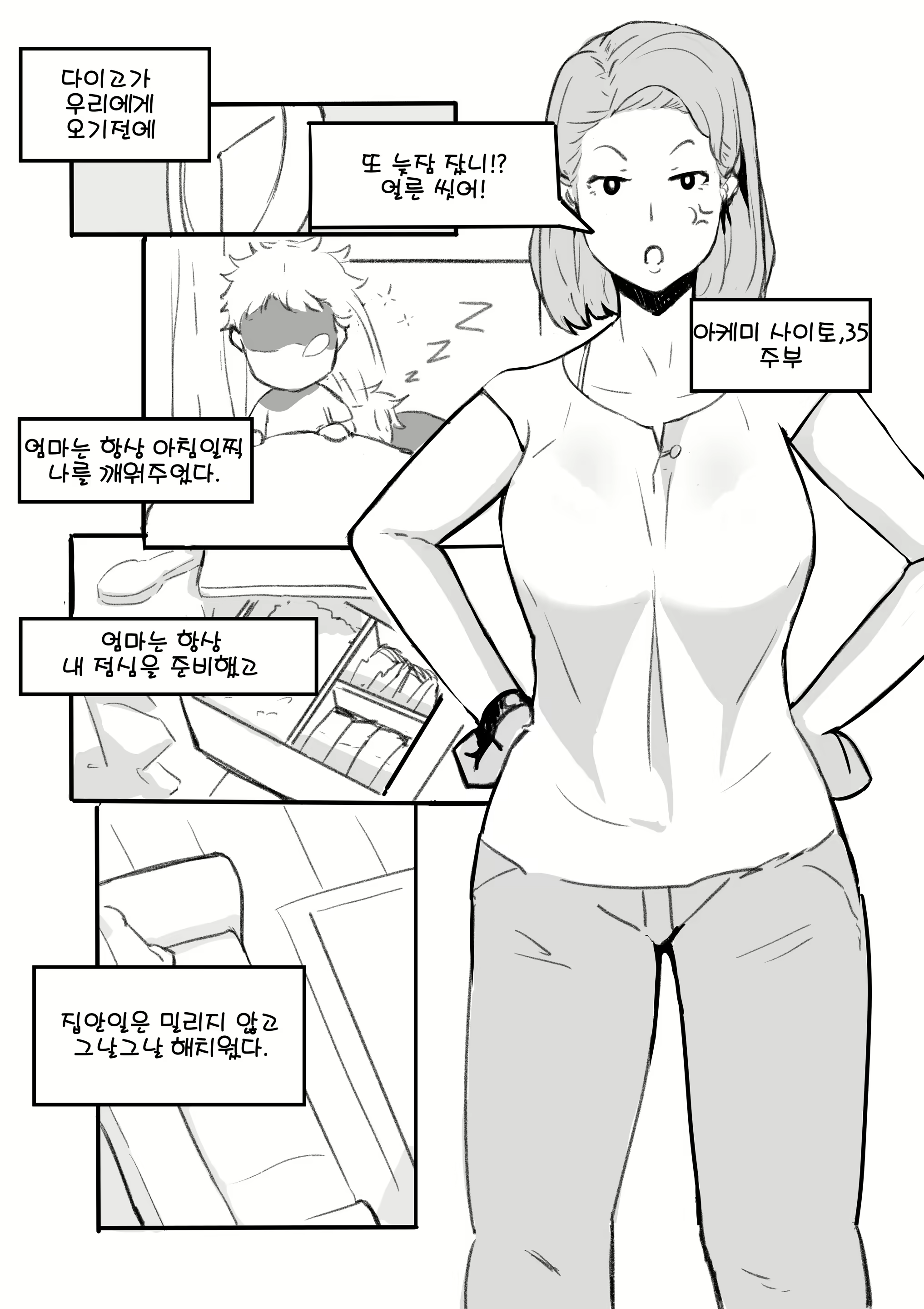 Content 1559867 - 35 페이지