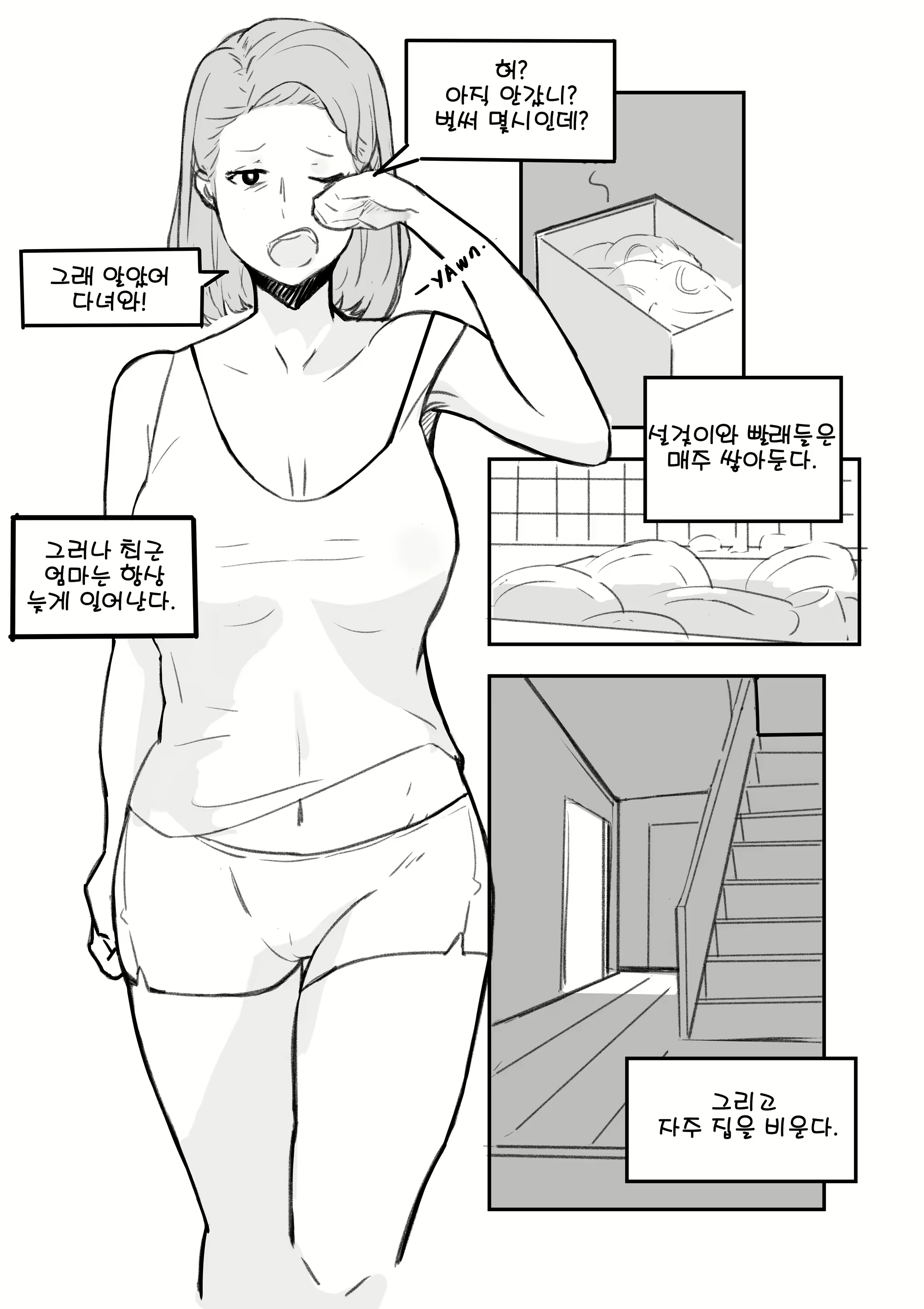 Content 1559867 - 36 페이지