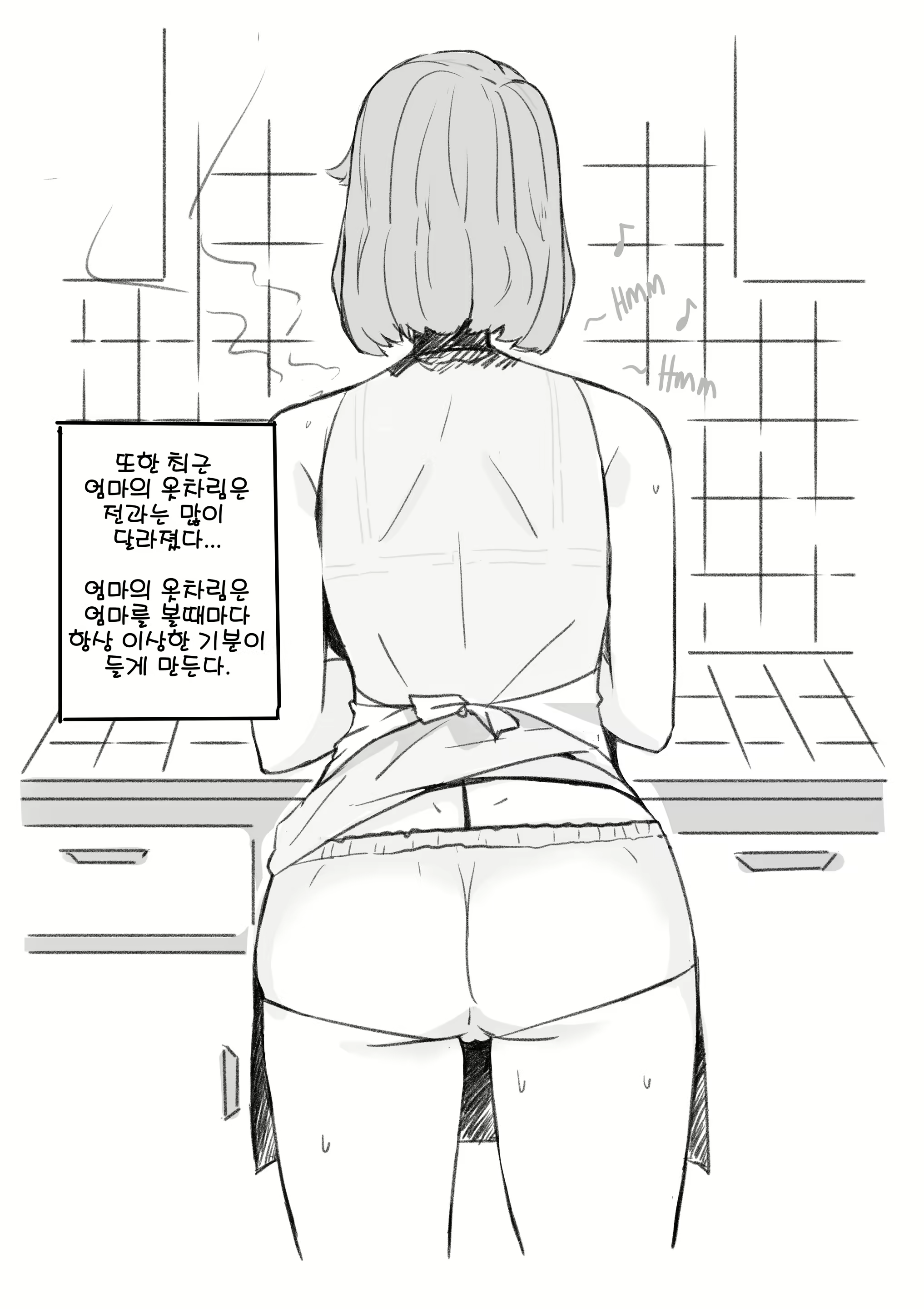 Content 1559867 - 37 페이지