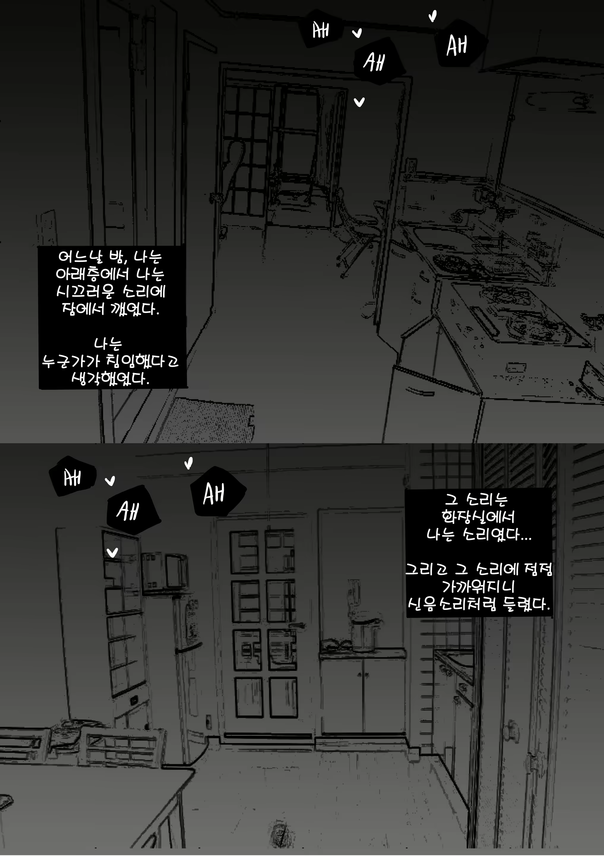 Content 1559867 - 38 페이지