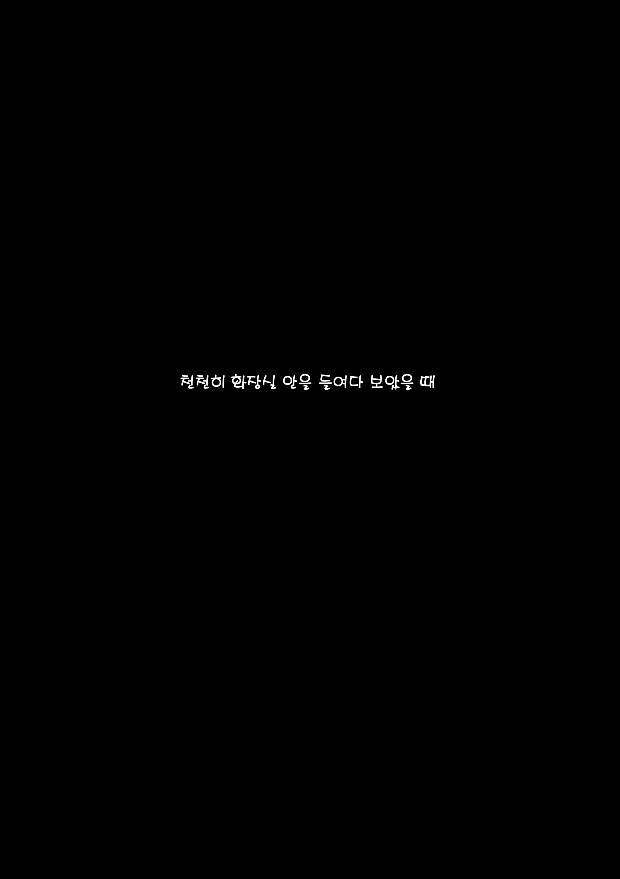 Content 1559867 - 39 페이지
