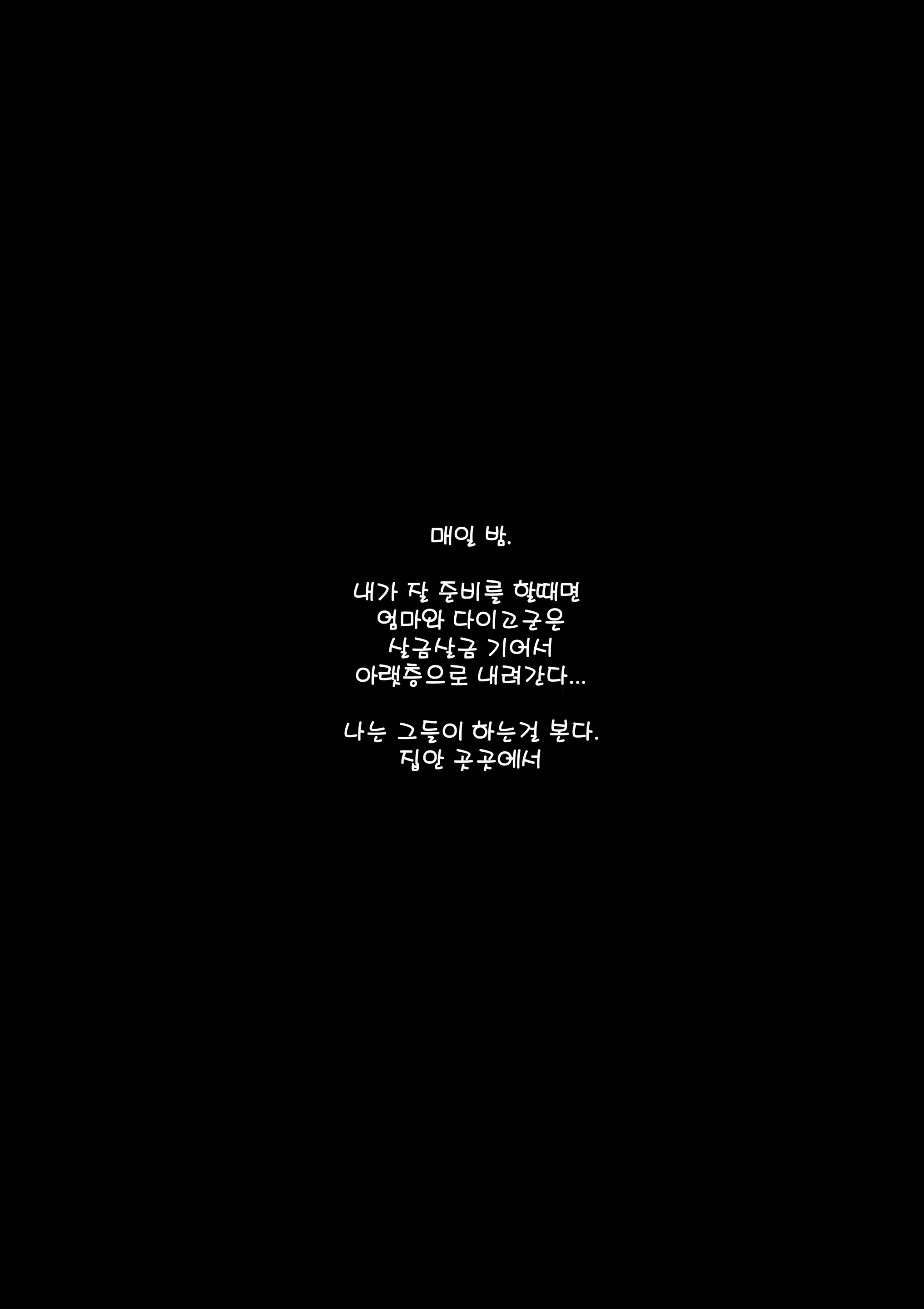 Content 1559867 - 44 페이지