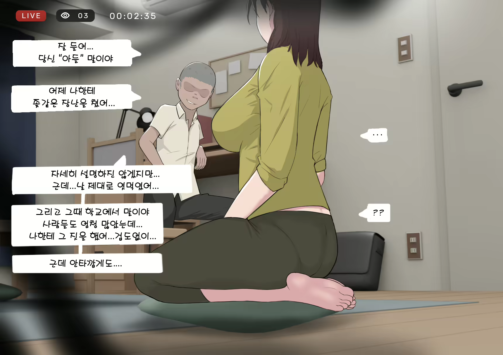 Content 1559867 - 7 페이지