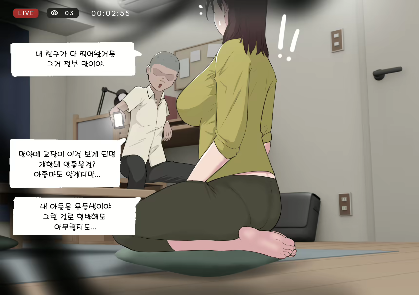 Content 1559867 - 8 페이지