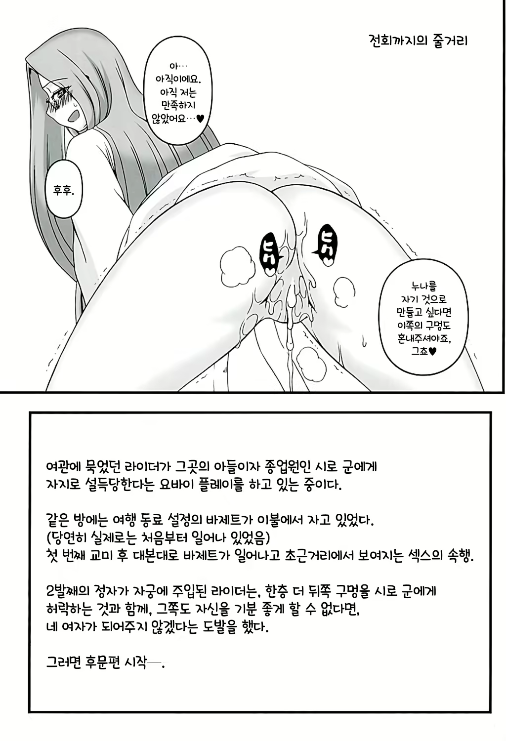 Content 1559882 - 2 페이지