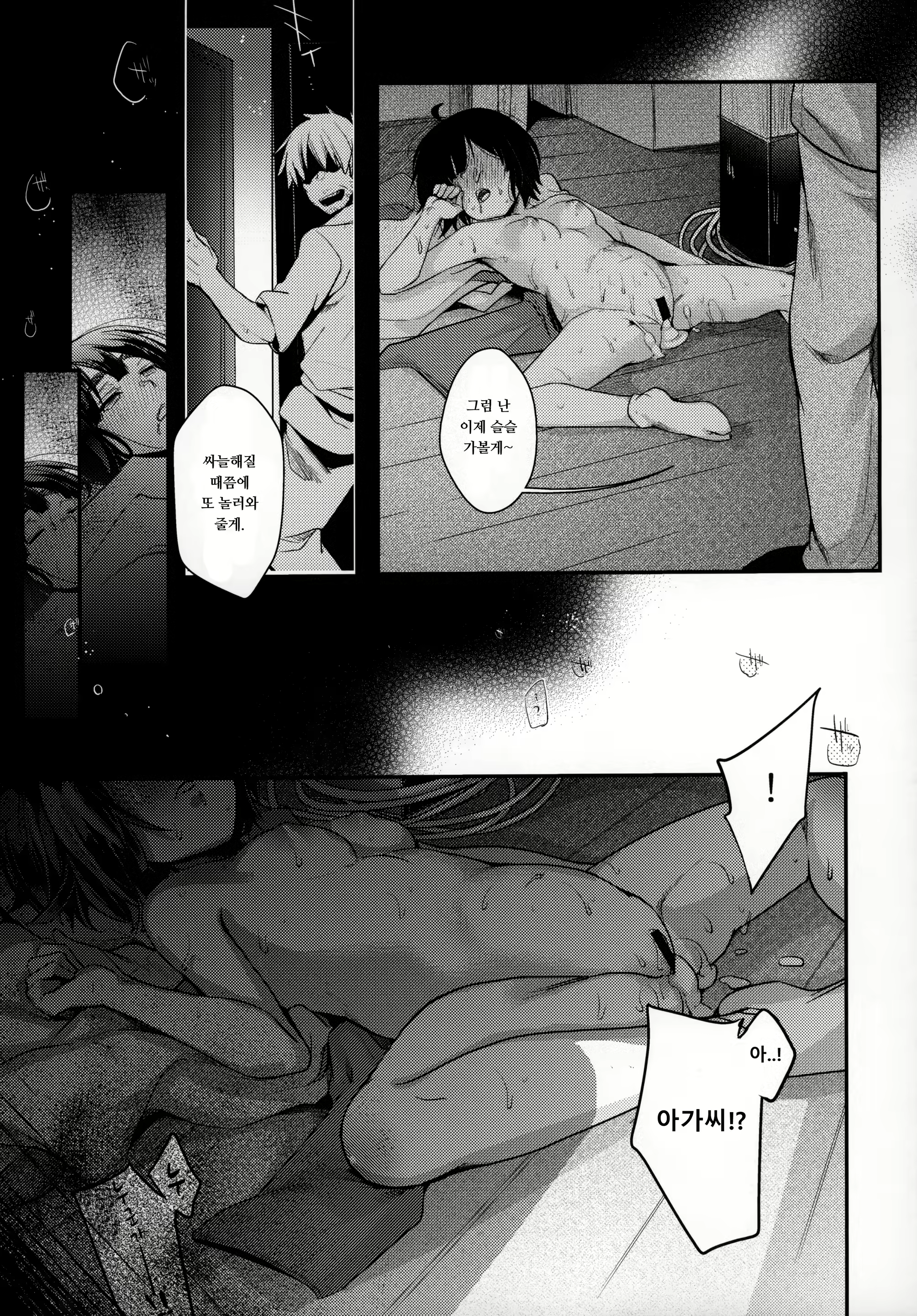Content 1560189 - 29 페이지