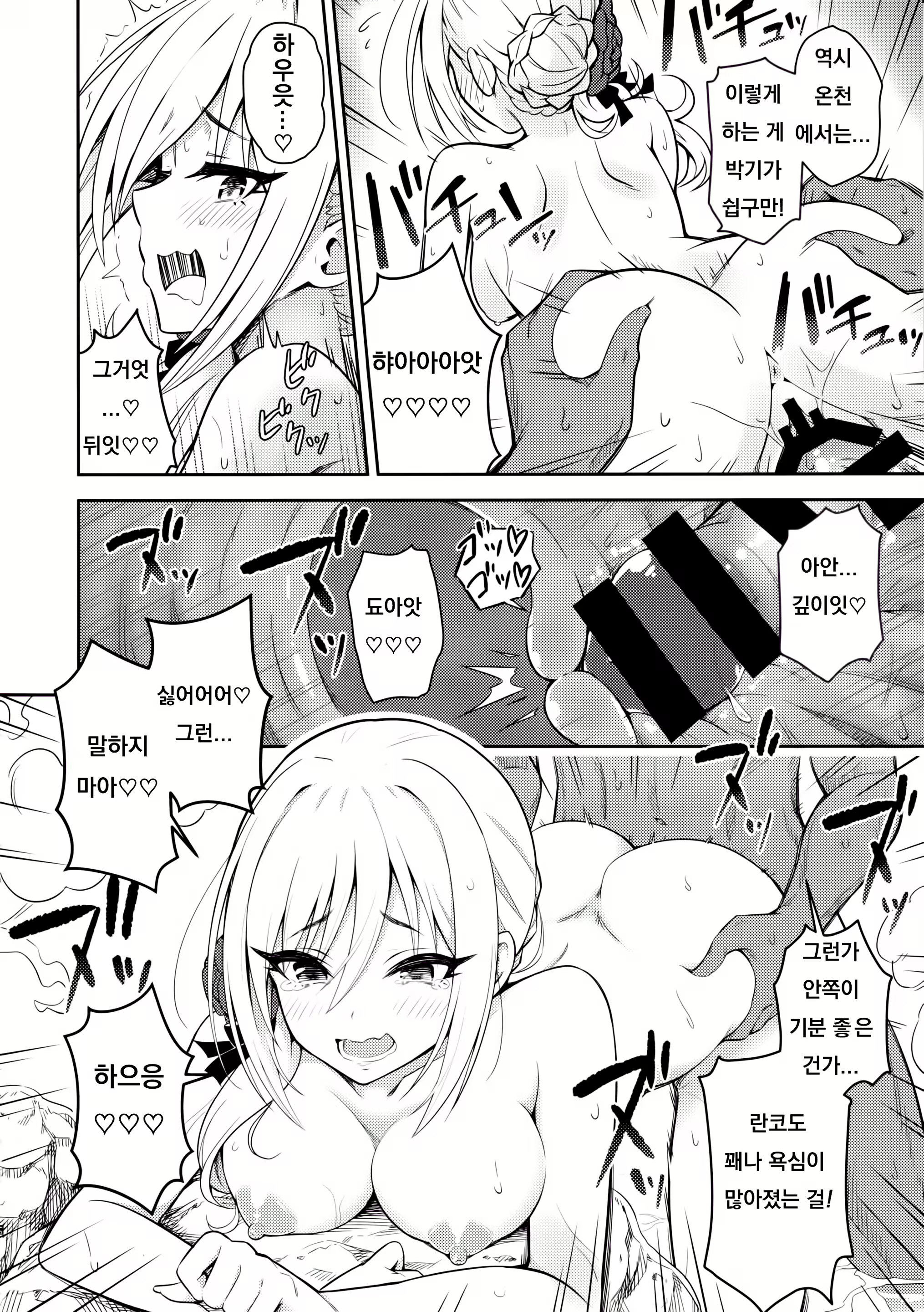 Content 1560203 - 17 페이지