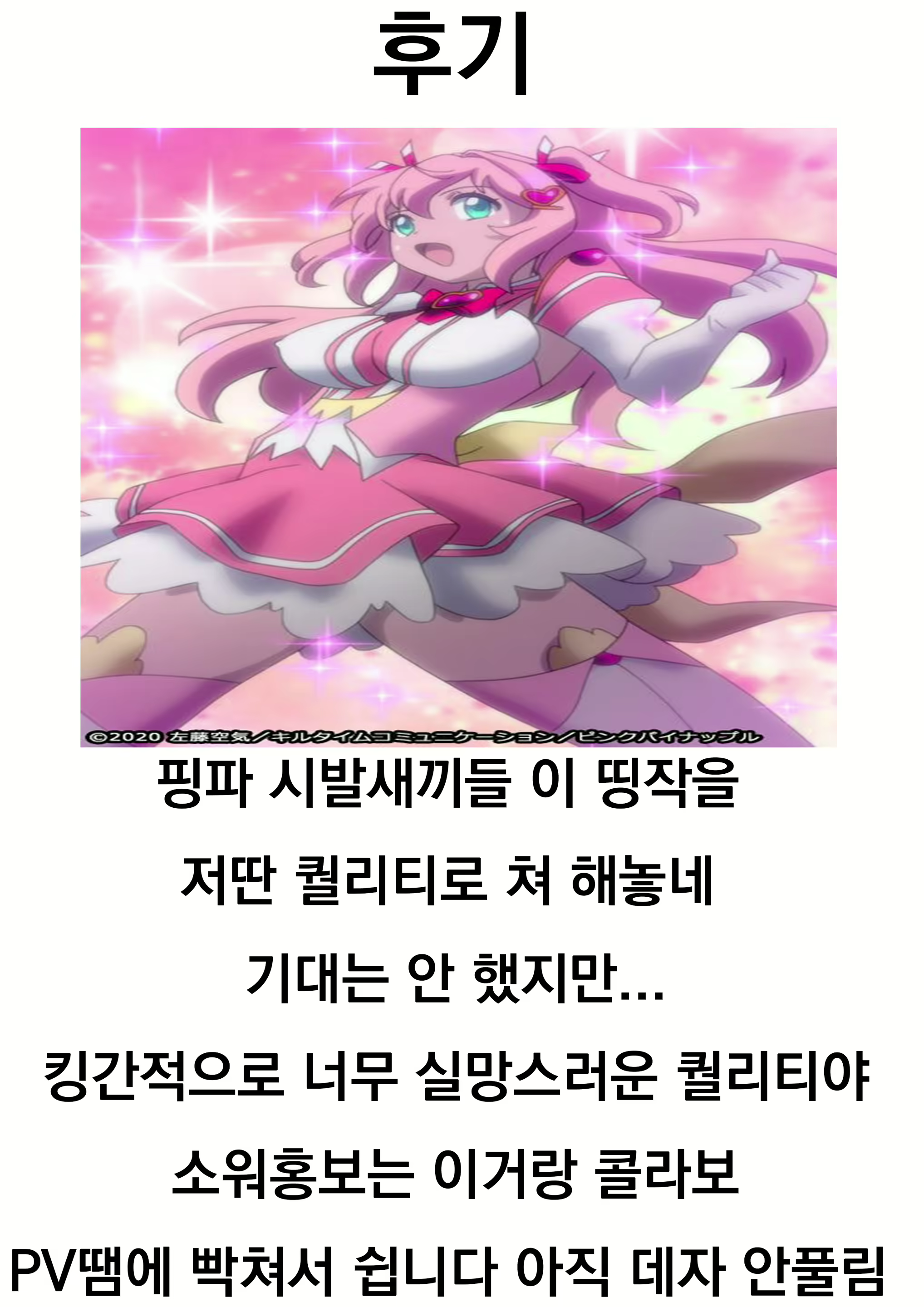 Content 1560203 - 25 페이지