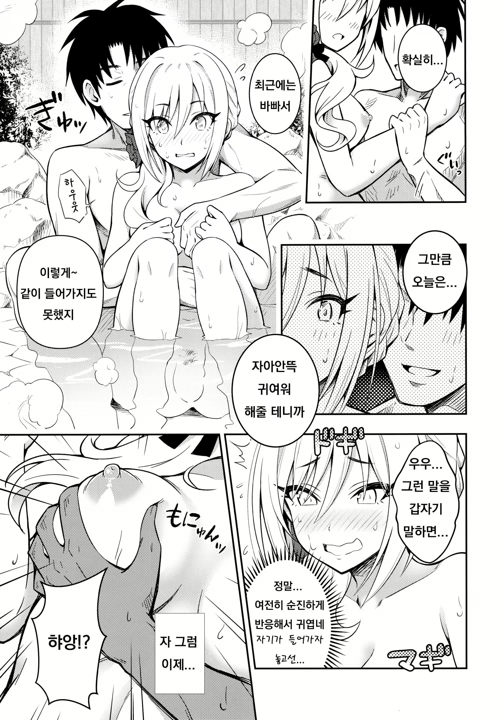 Content 1560203 - 6 페이지