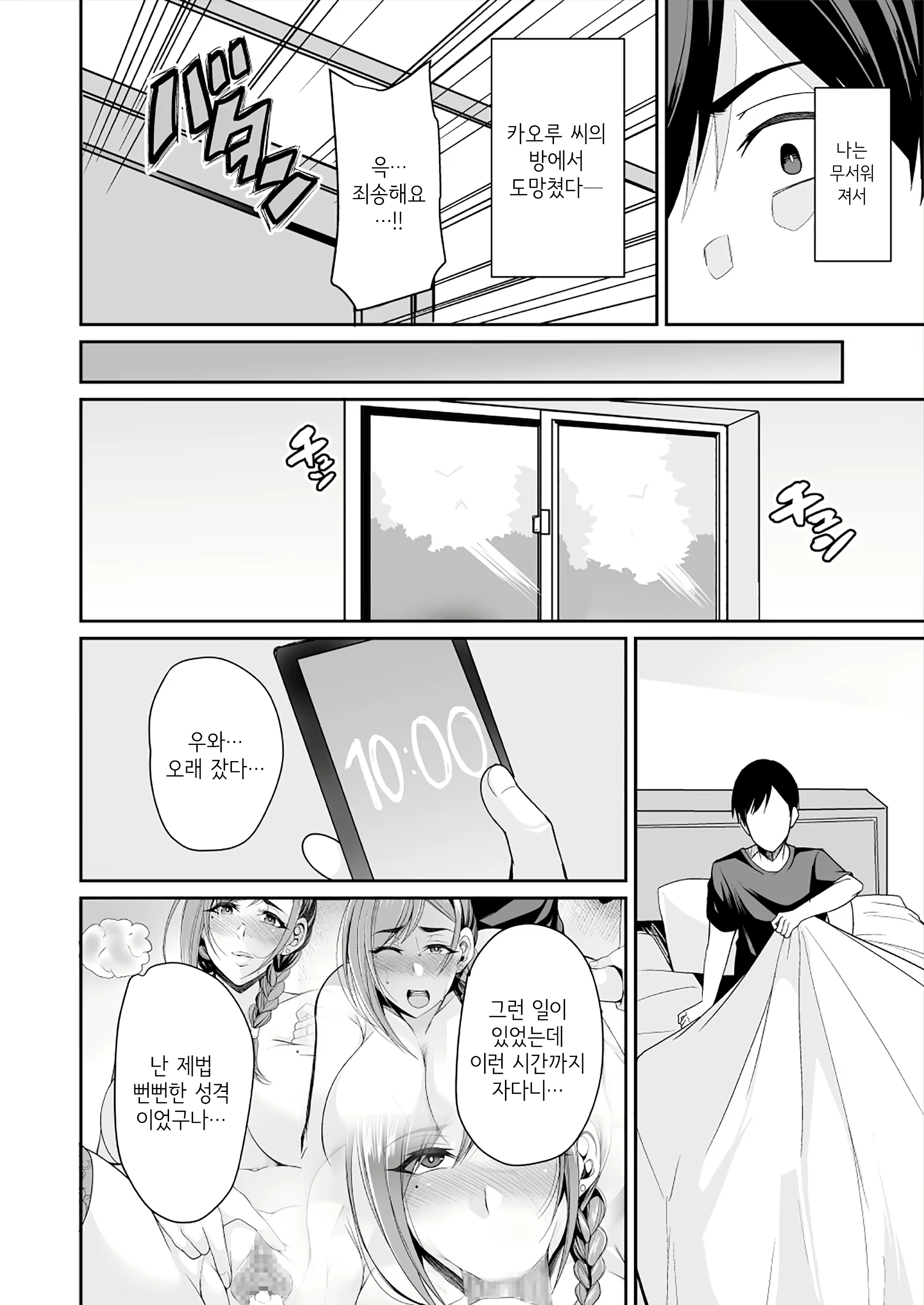 Content 1560210 - 28 페이지