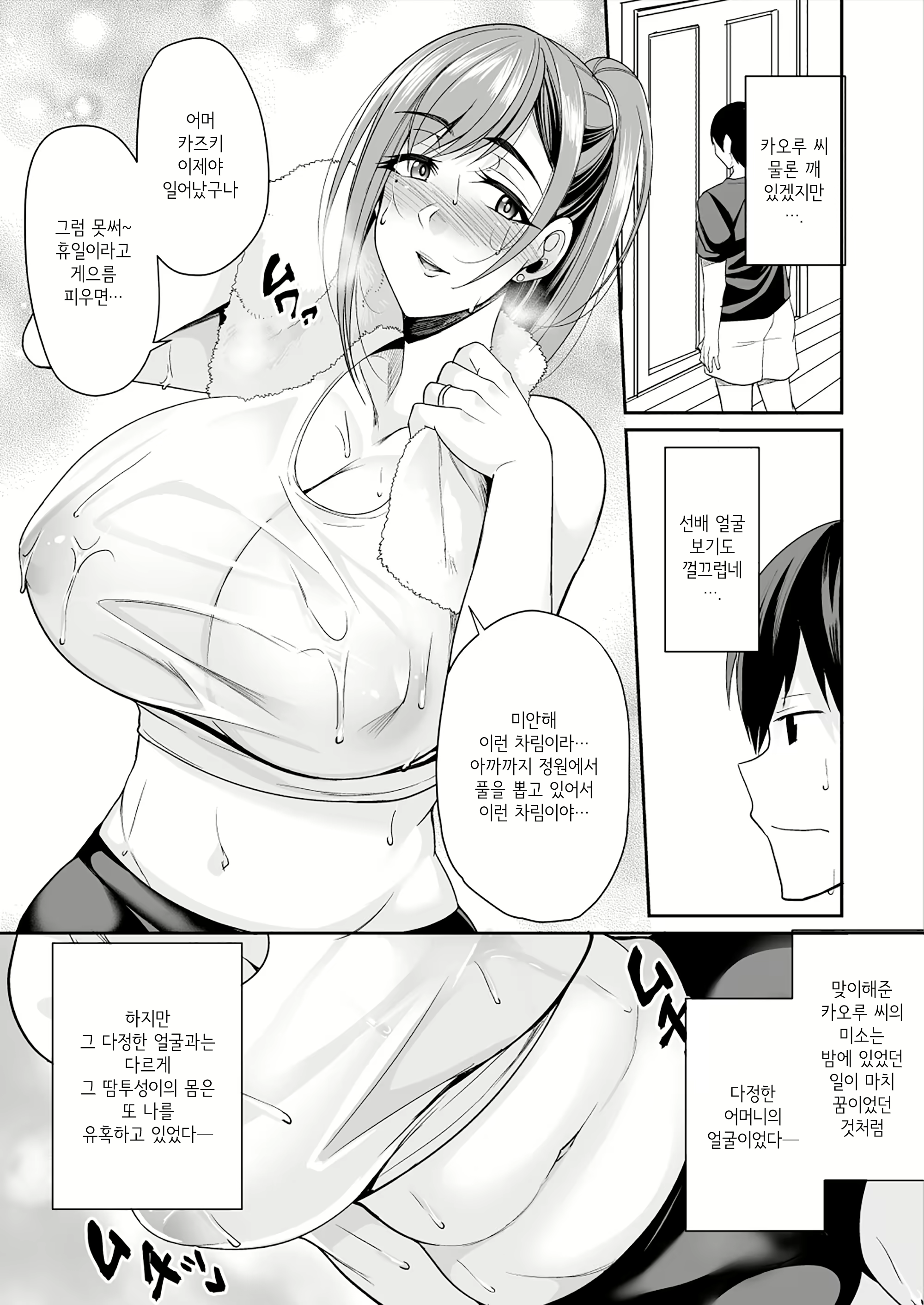 Content 1560210 - 29 페이지