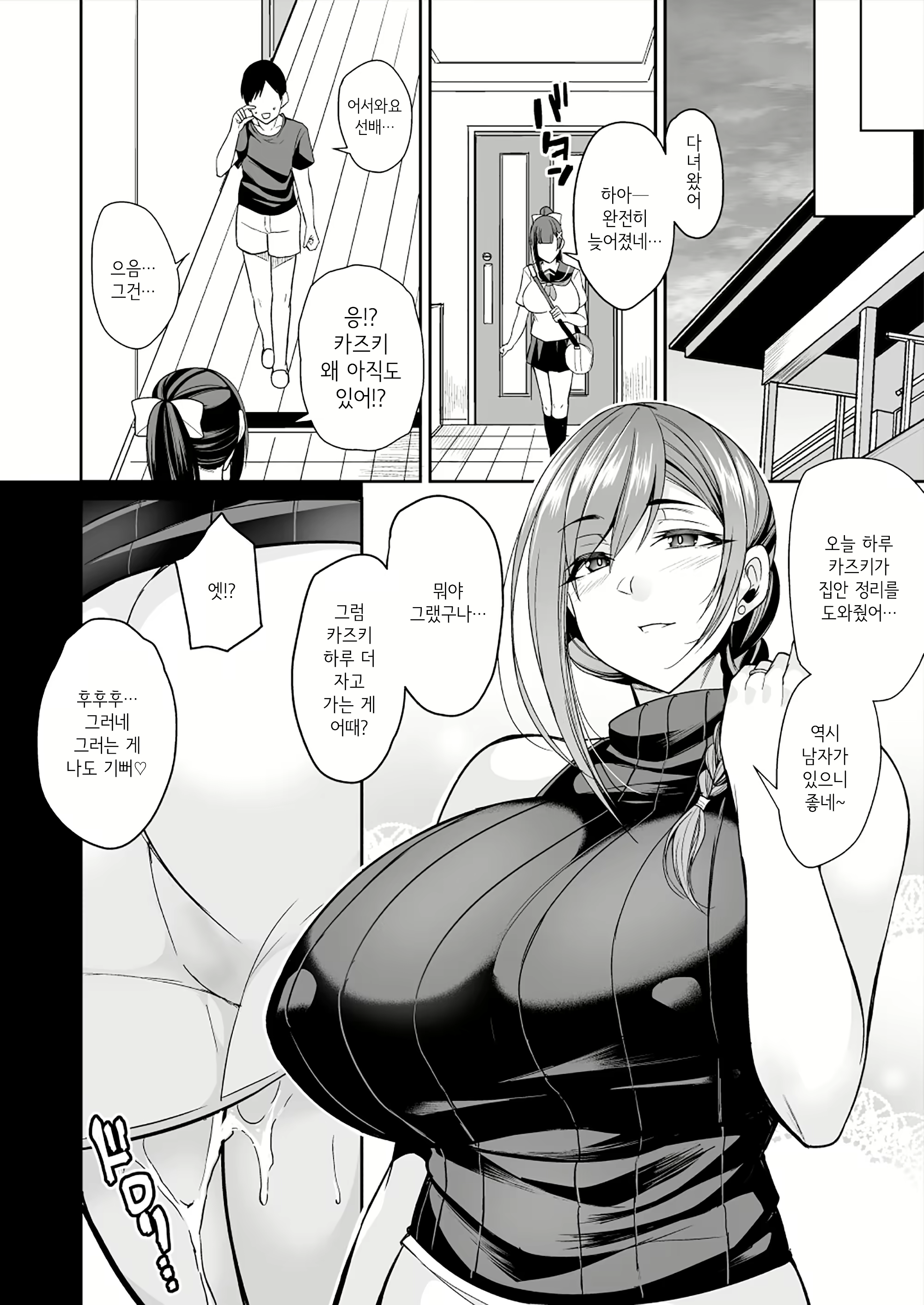 Content 1560210 - 42 페이지