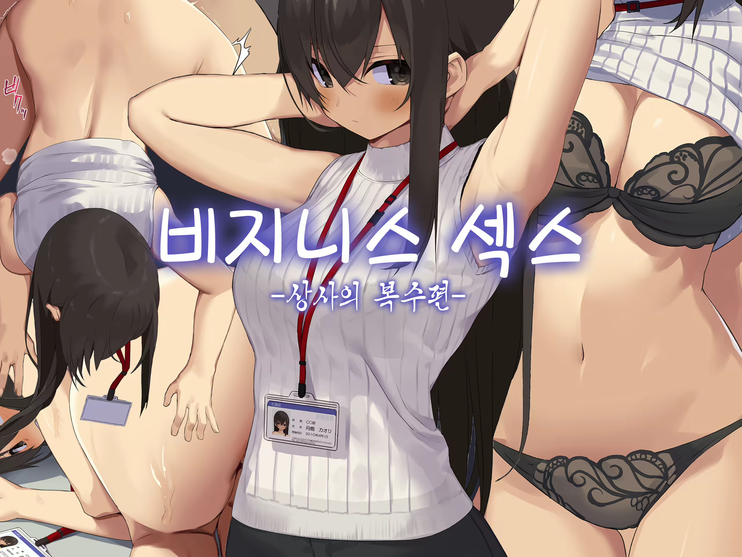 Content 1560265 - 1 페이지