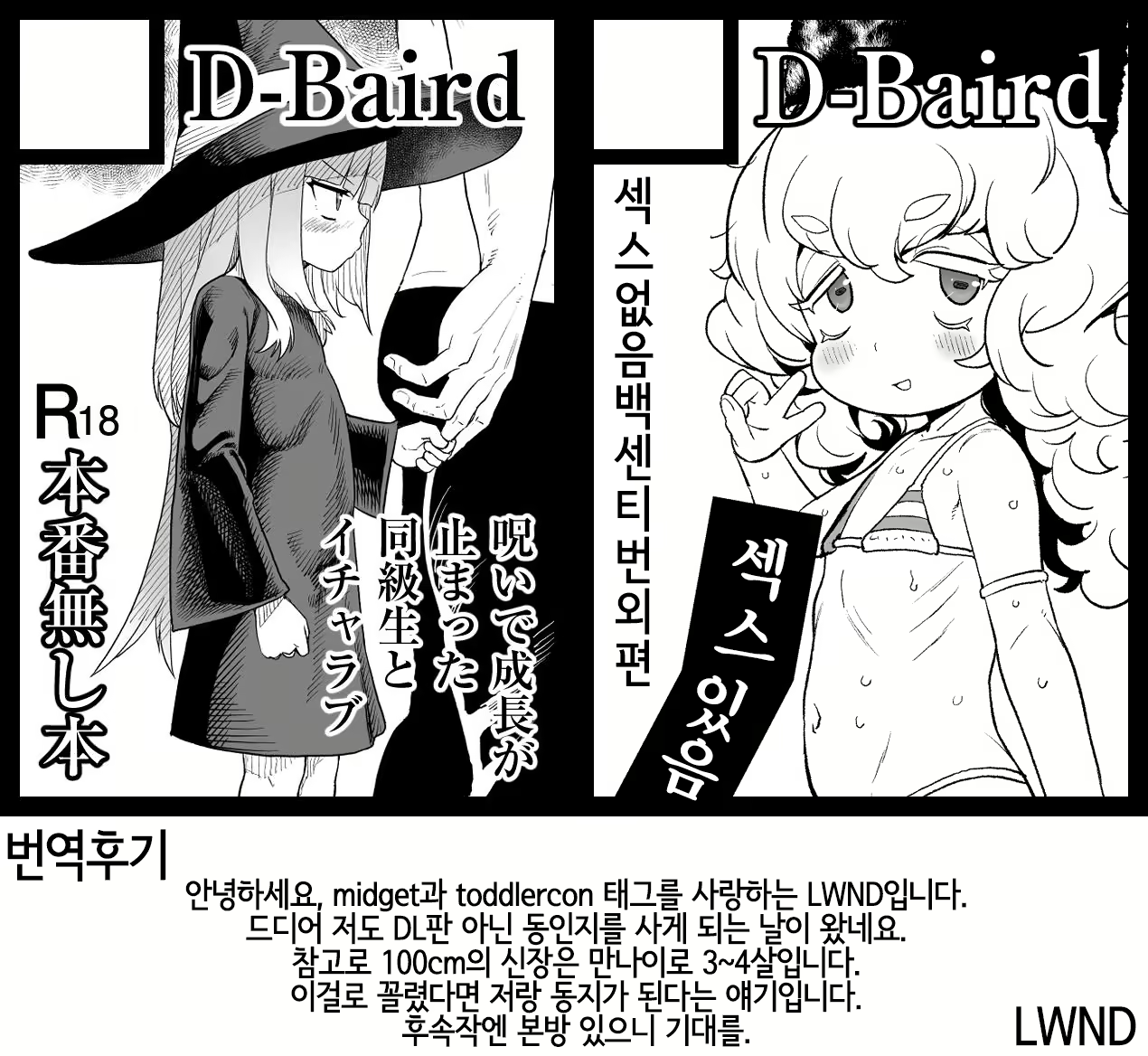 Content 1560283 - 23 페이지