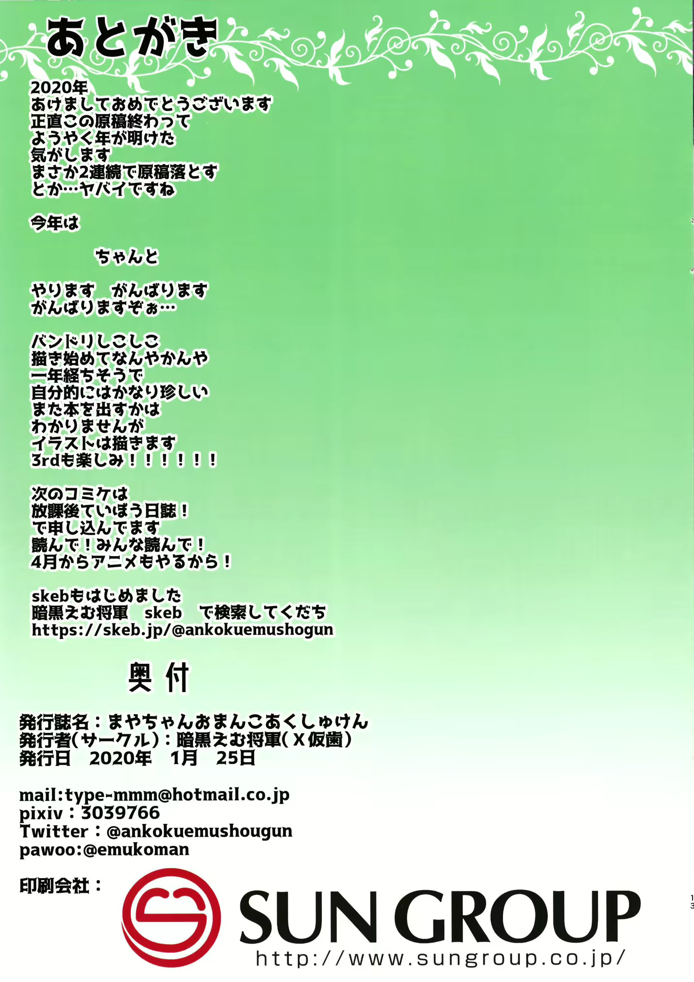Content 1560356 - 14 페이지