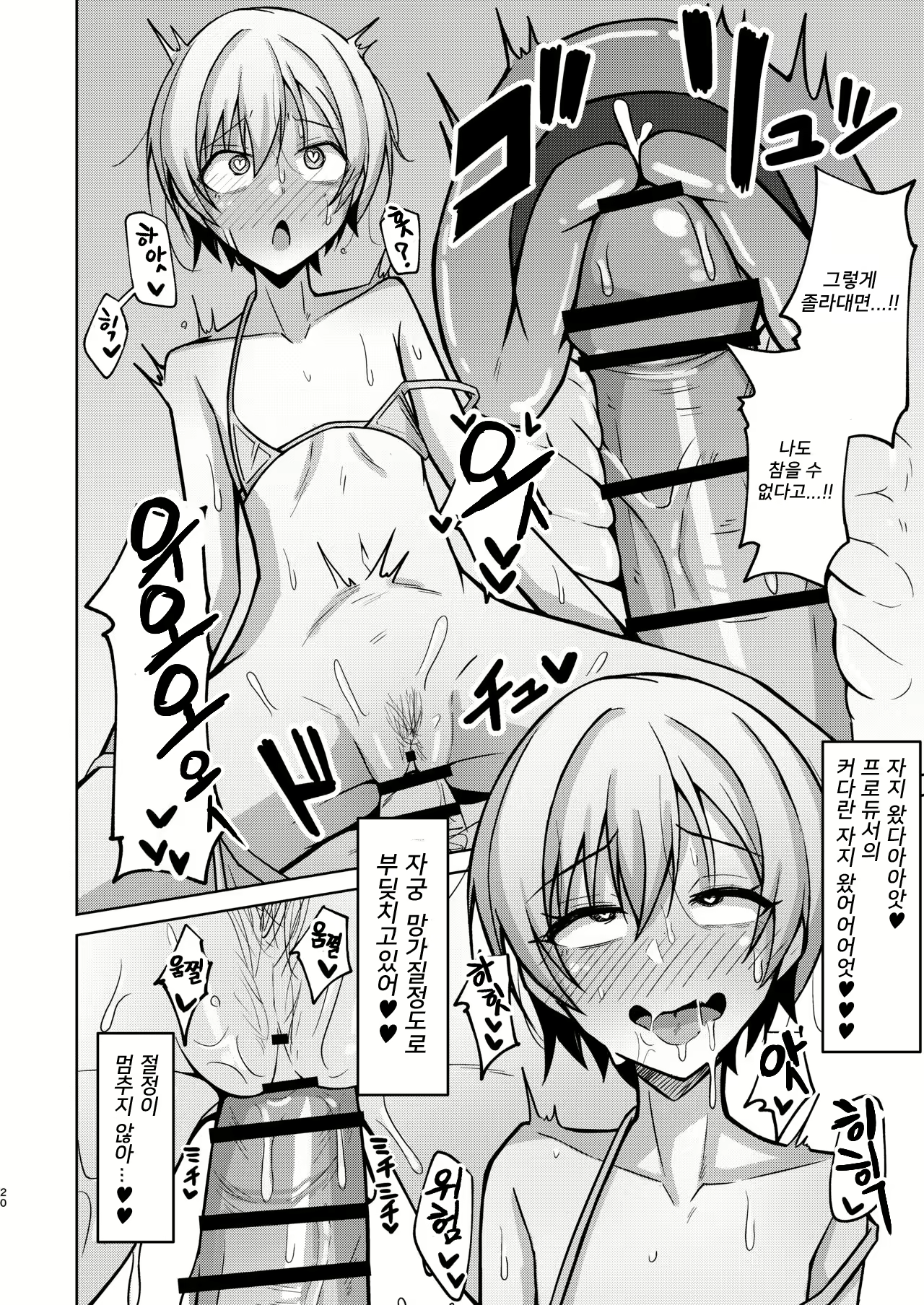 Content 1560585 - 18 페이지