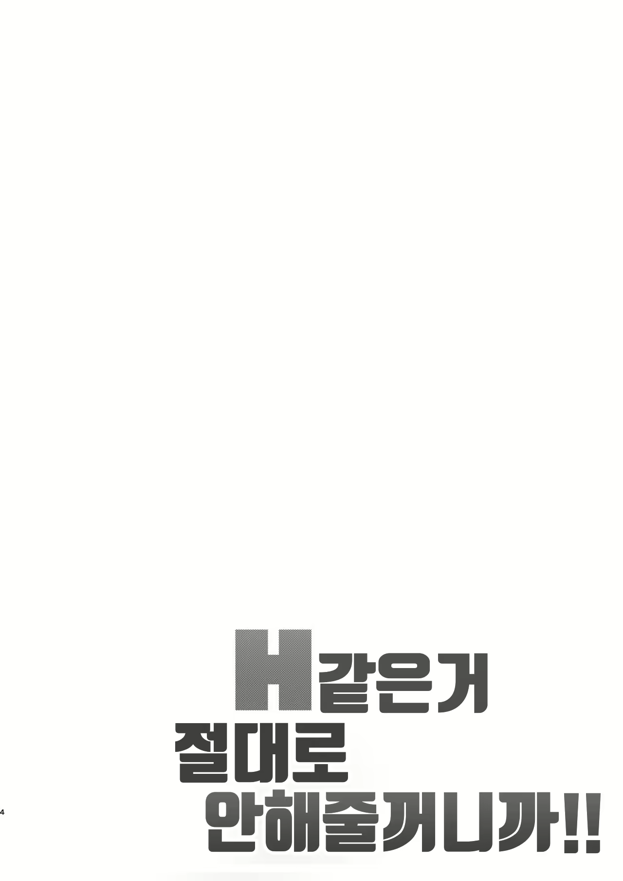 Content 1560585 - 2 페이지